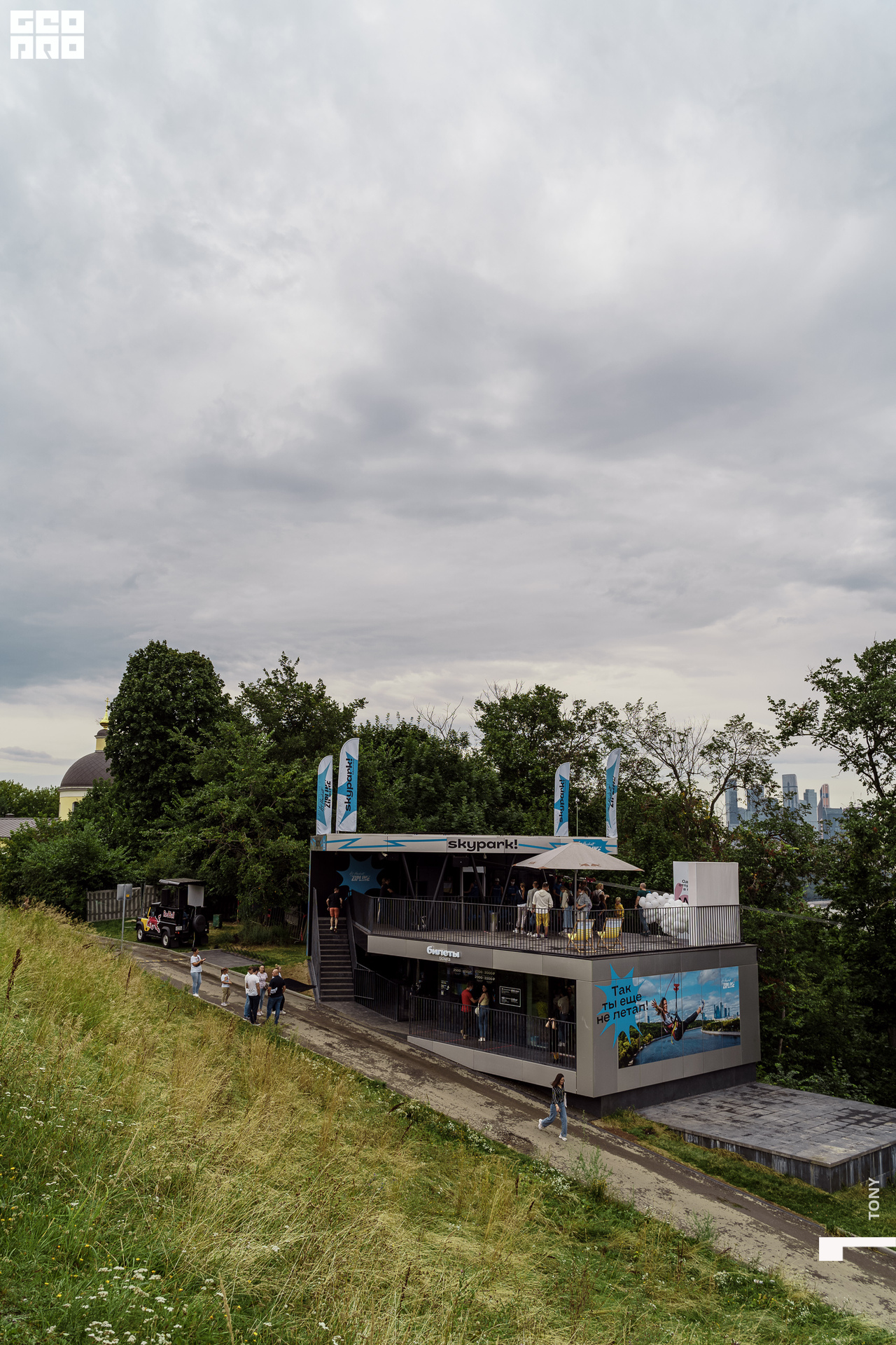 Зиплайн 194.jpg