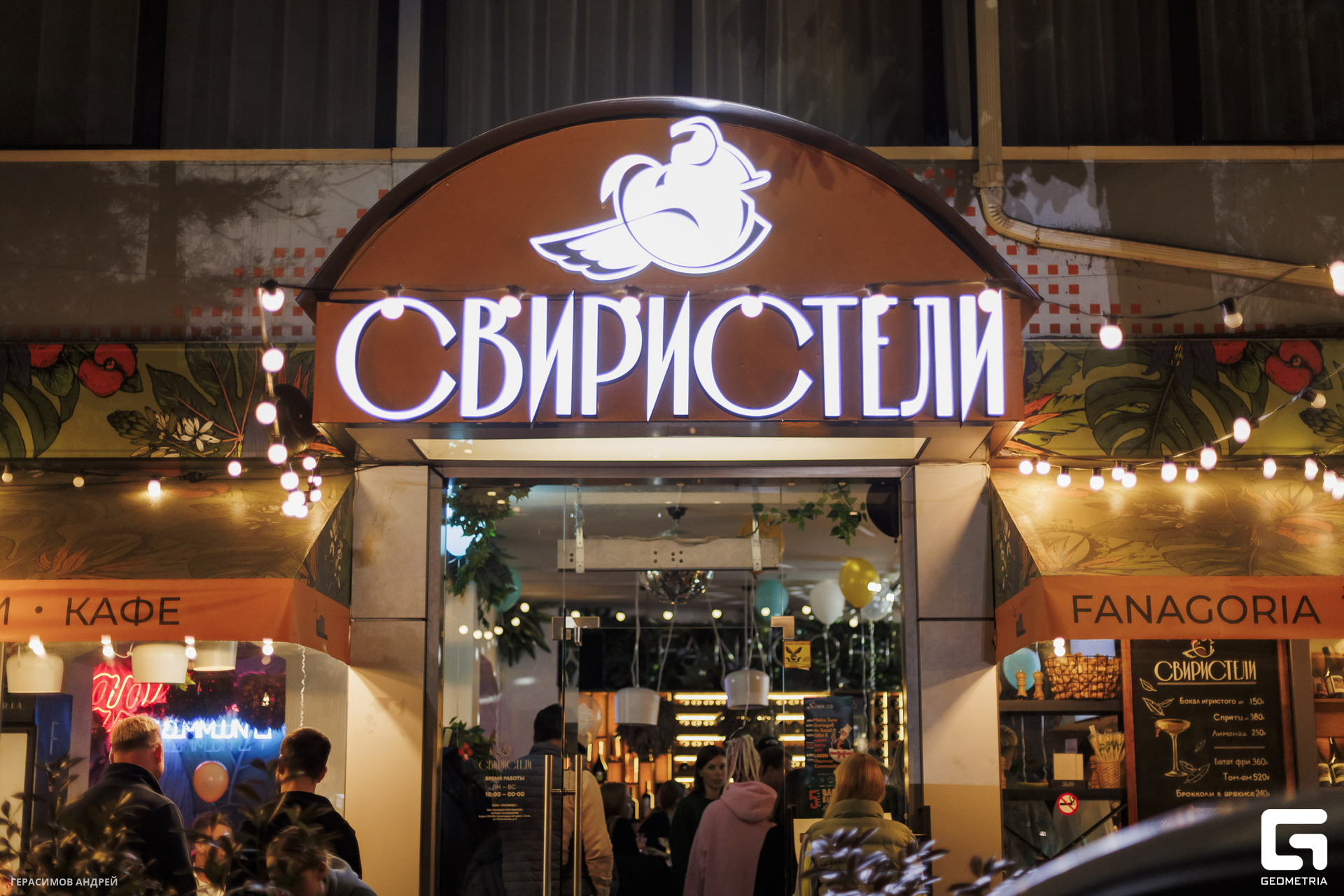 018 Свиристели 5. 04.jpg