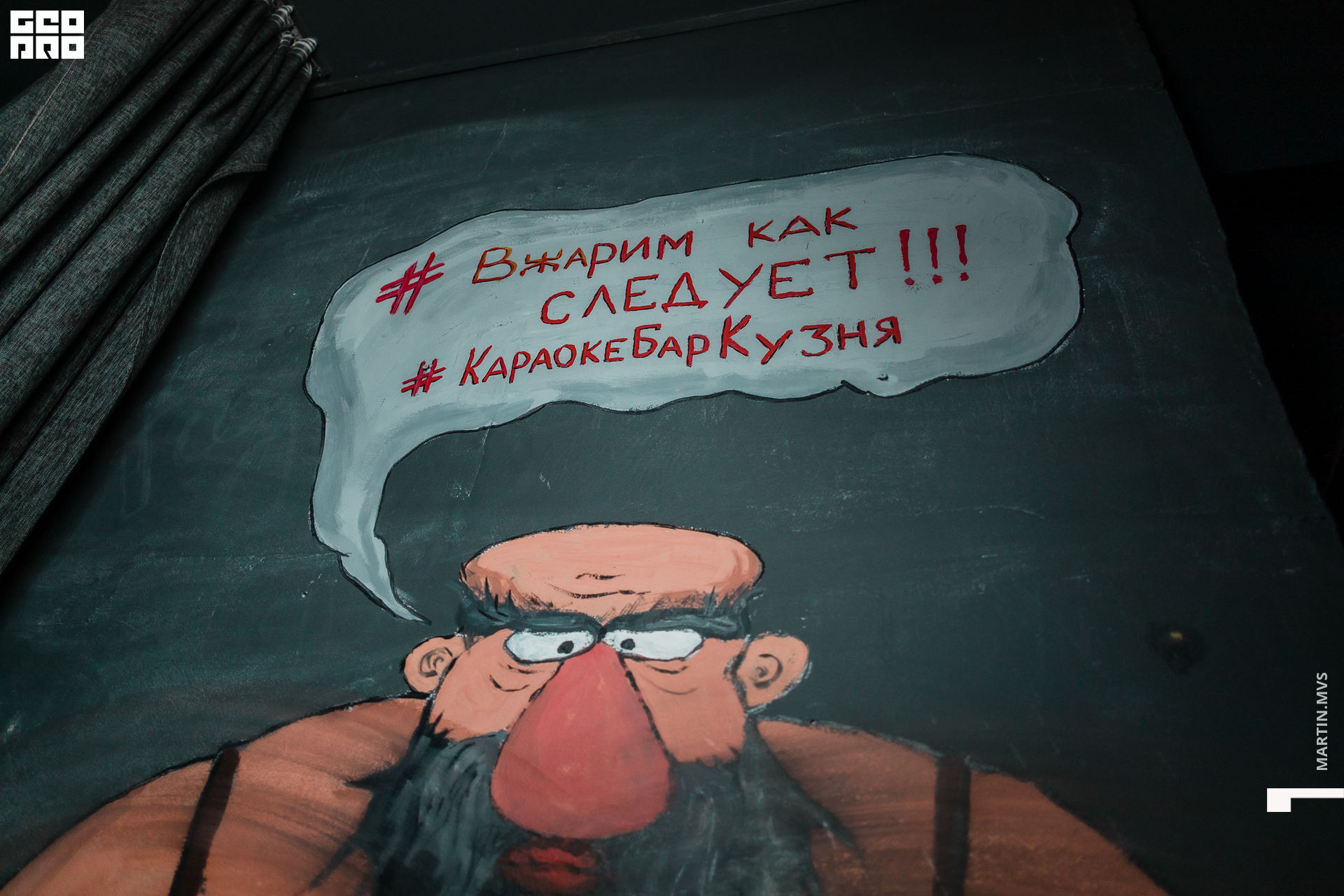 Кузня бар 01.05.2021_005.jpg