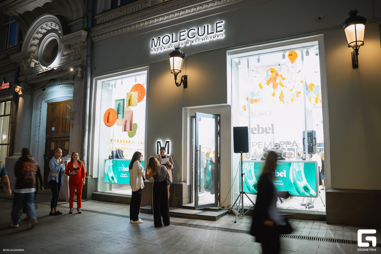Bel Rebel в Molecule 7