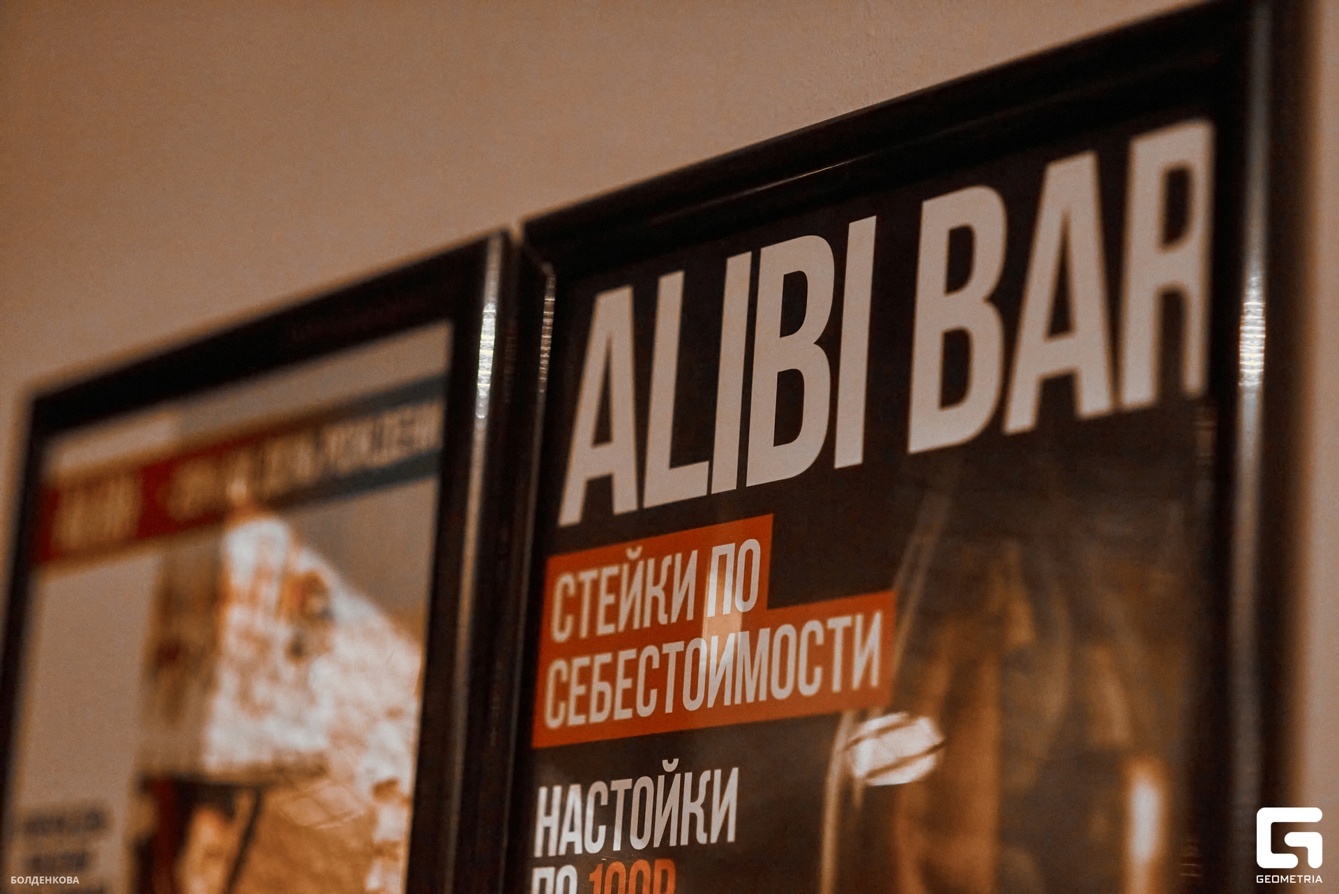 063_16-07-23_2-26 _Boldenkova.jpg