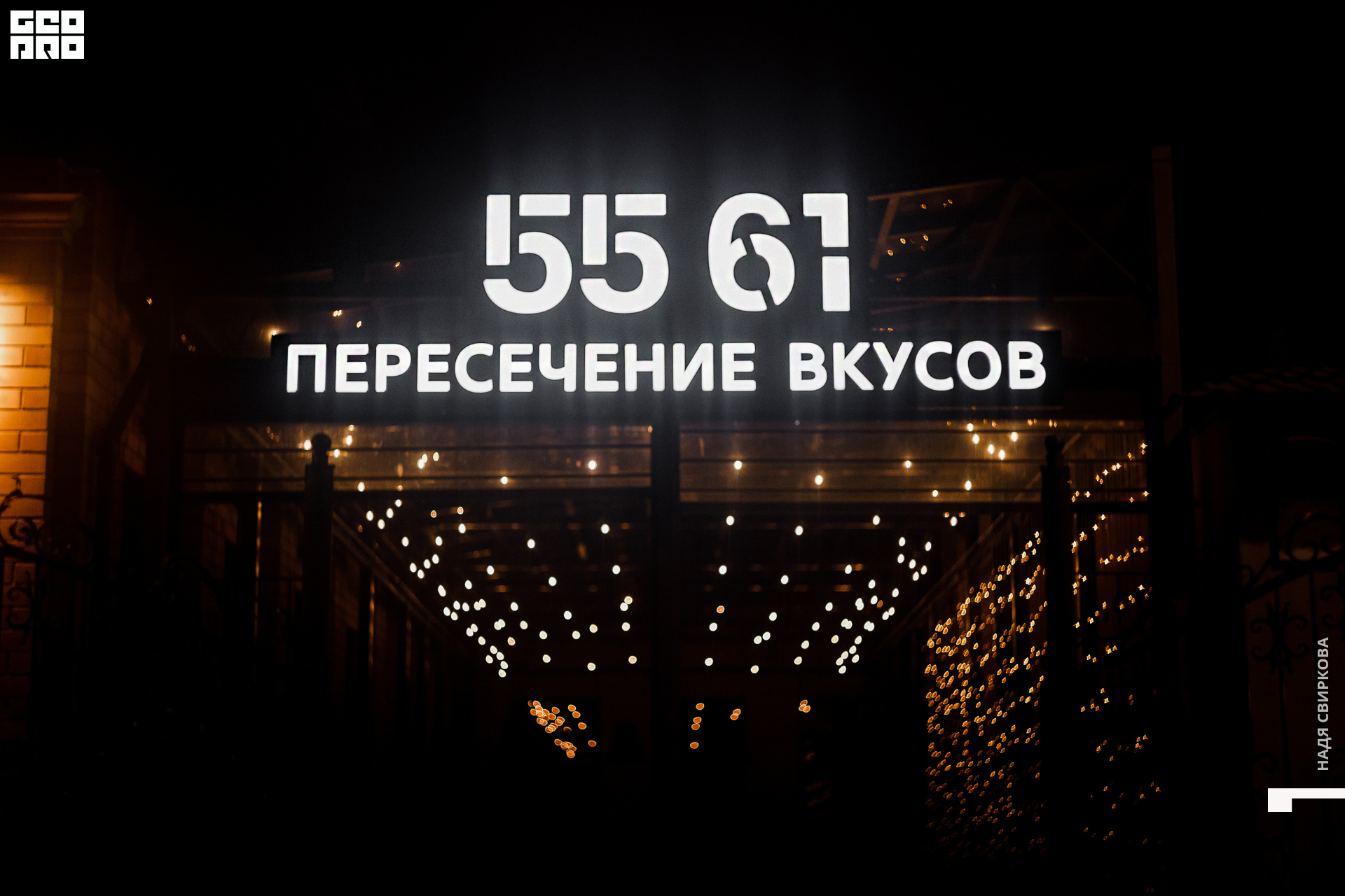 001_21-12-03 ISAEVA.jpg