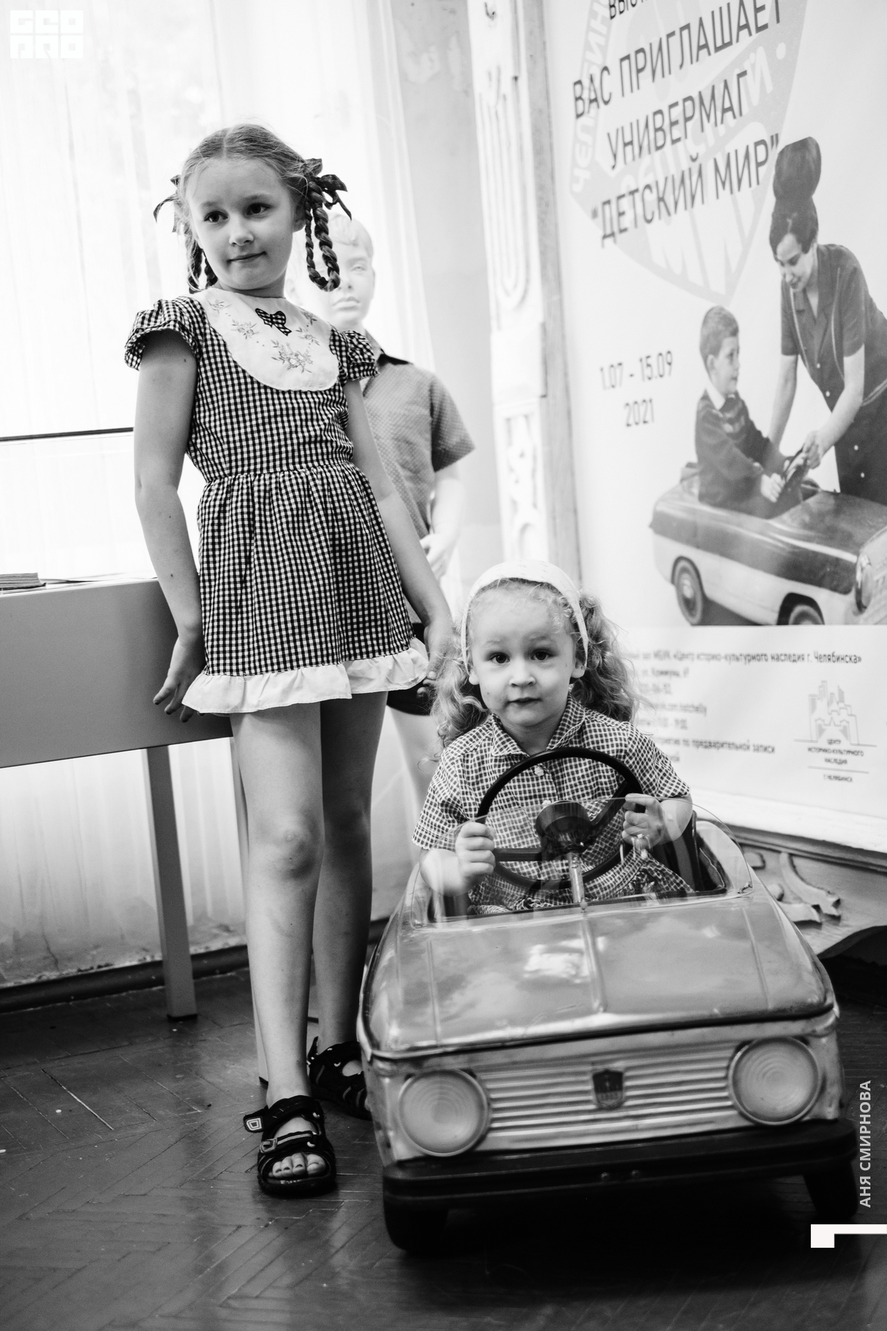 Детский мир00101.jpg