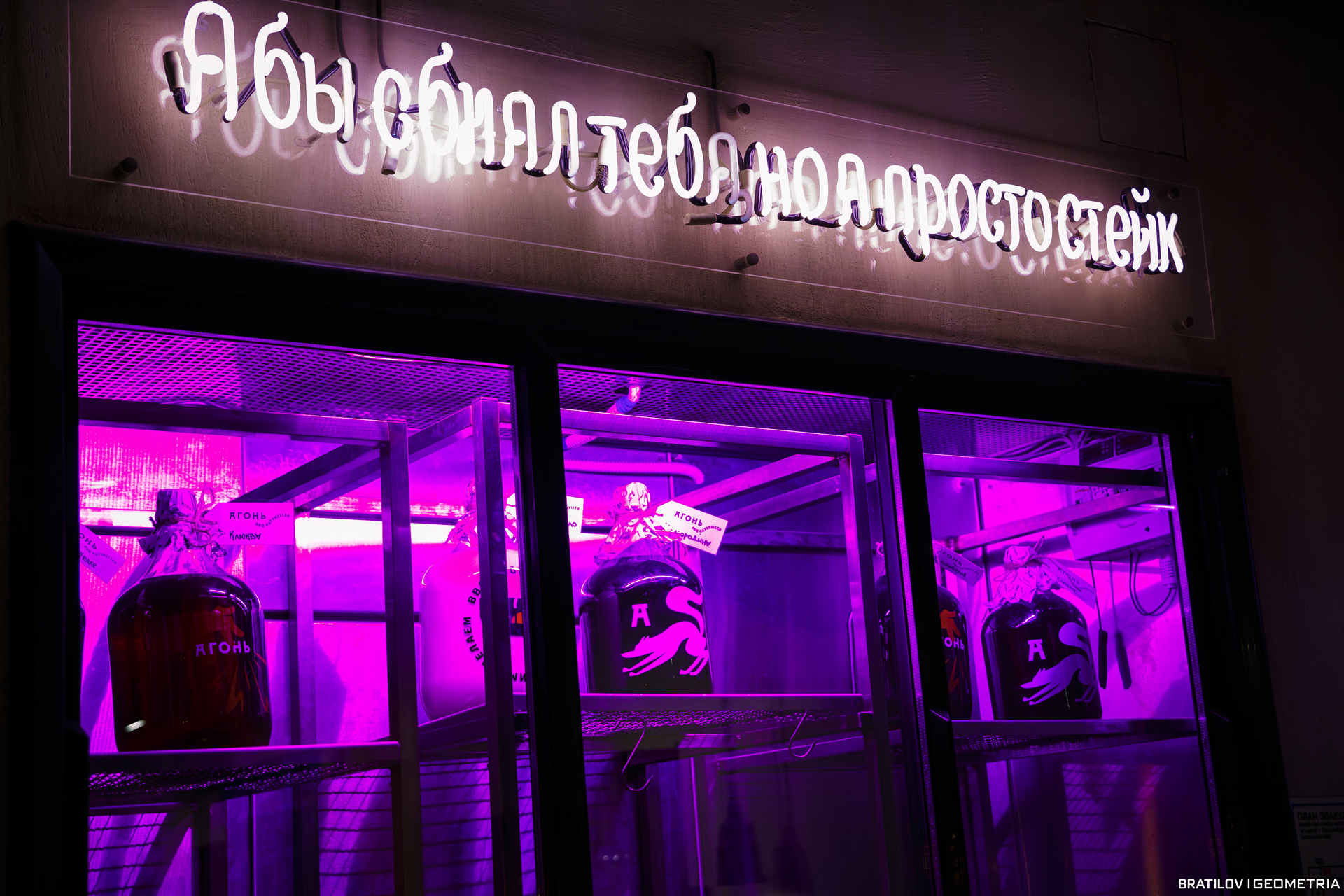 042 - 14_12_24 - 20_48_21 - Bratilov.jpg