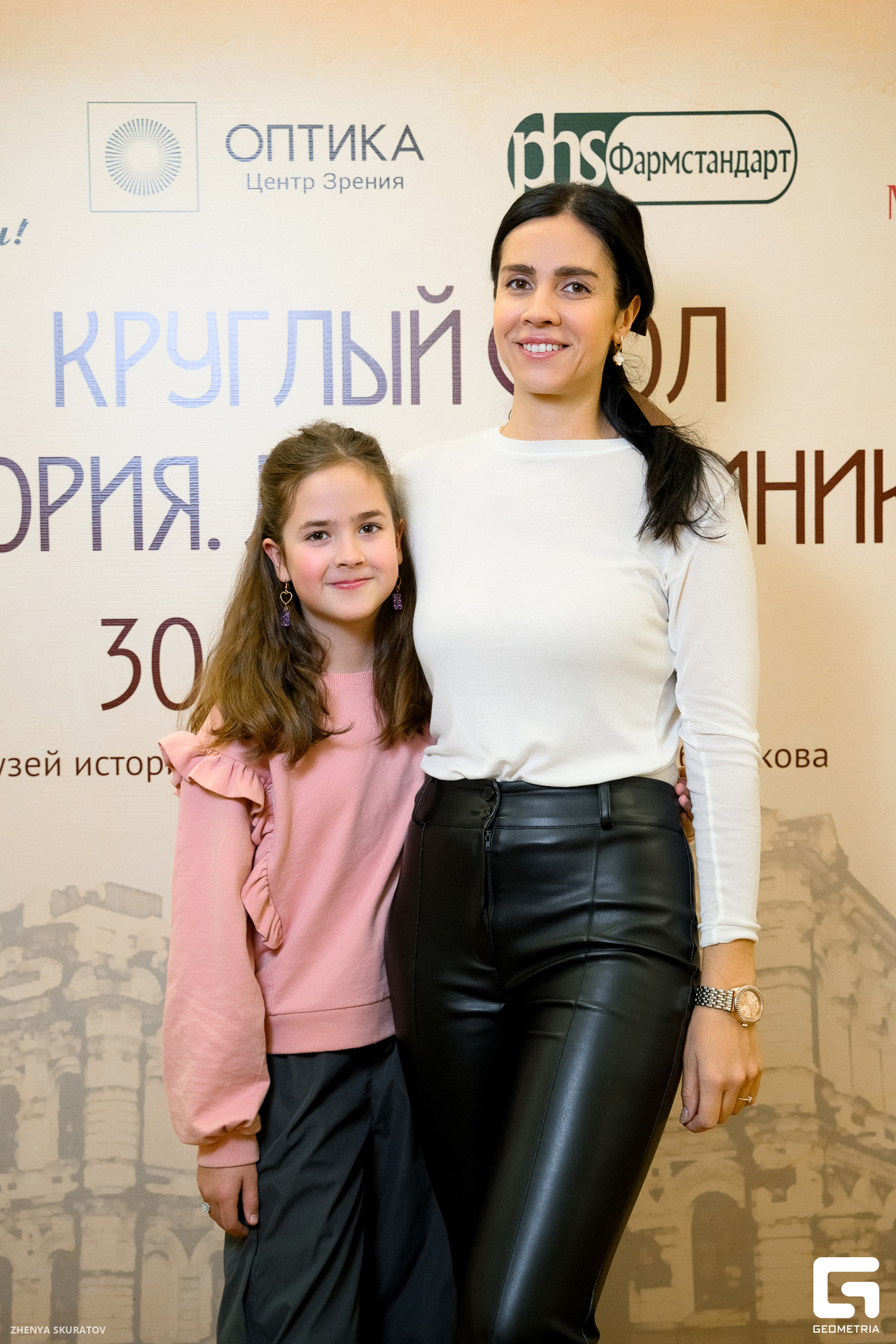 Круглый стол «История. Люди. Клиника». Сети клиник и оптик «Центр Зрения» 12