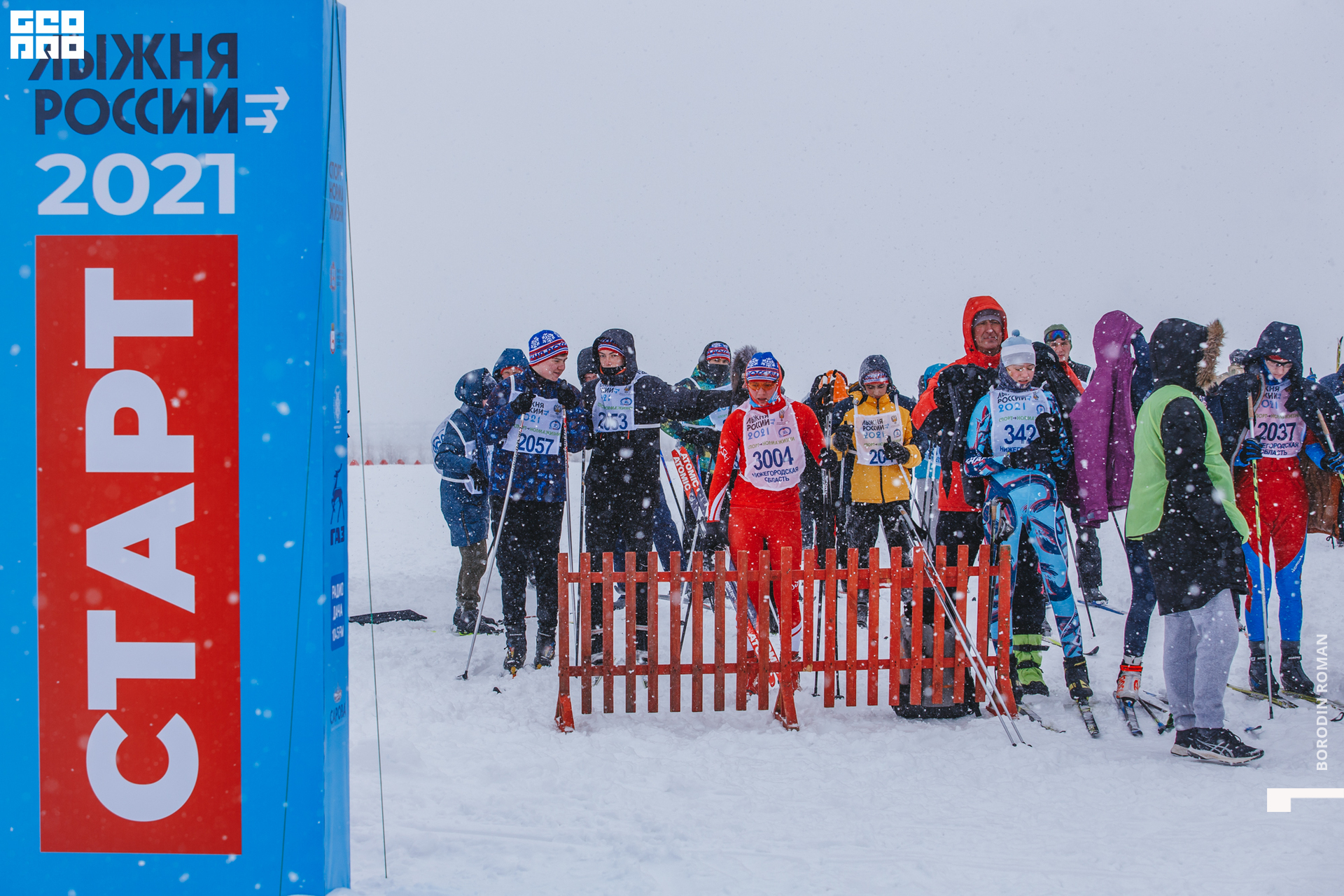 147_BR_03345_лыжняроссии2021.jpg