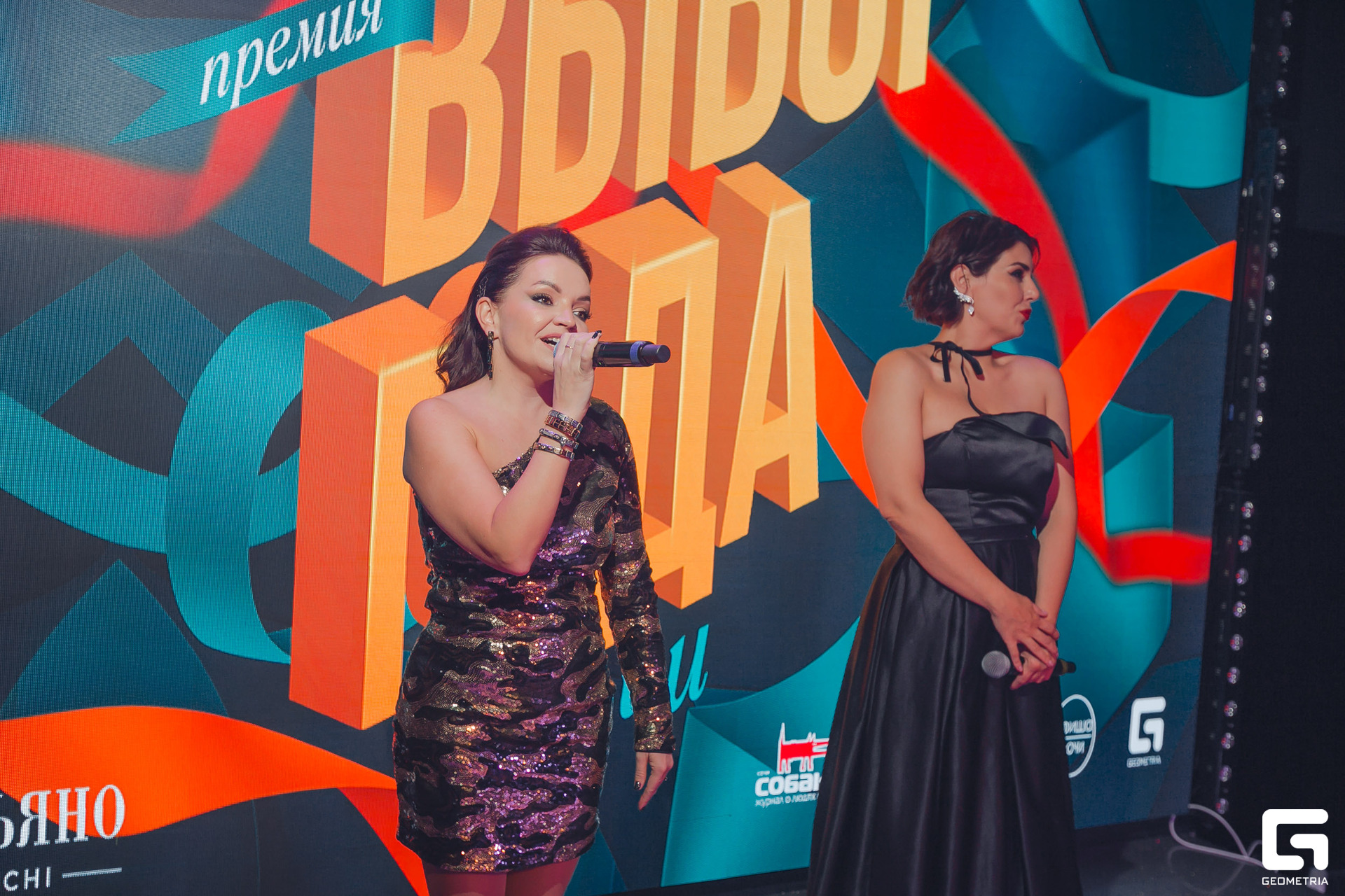 082 Выбор года 30.11.jpg