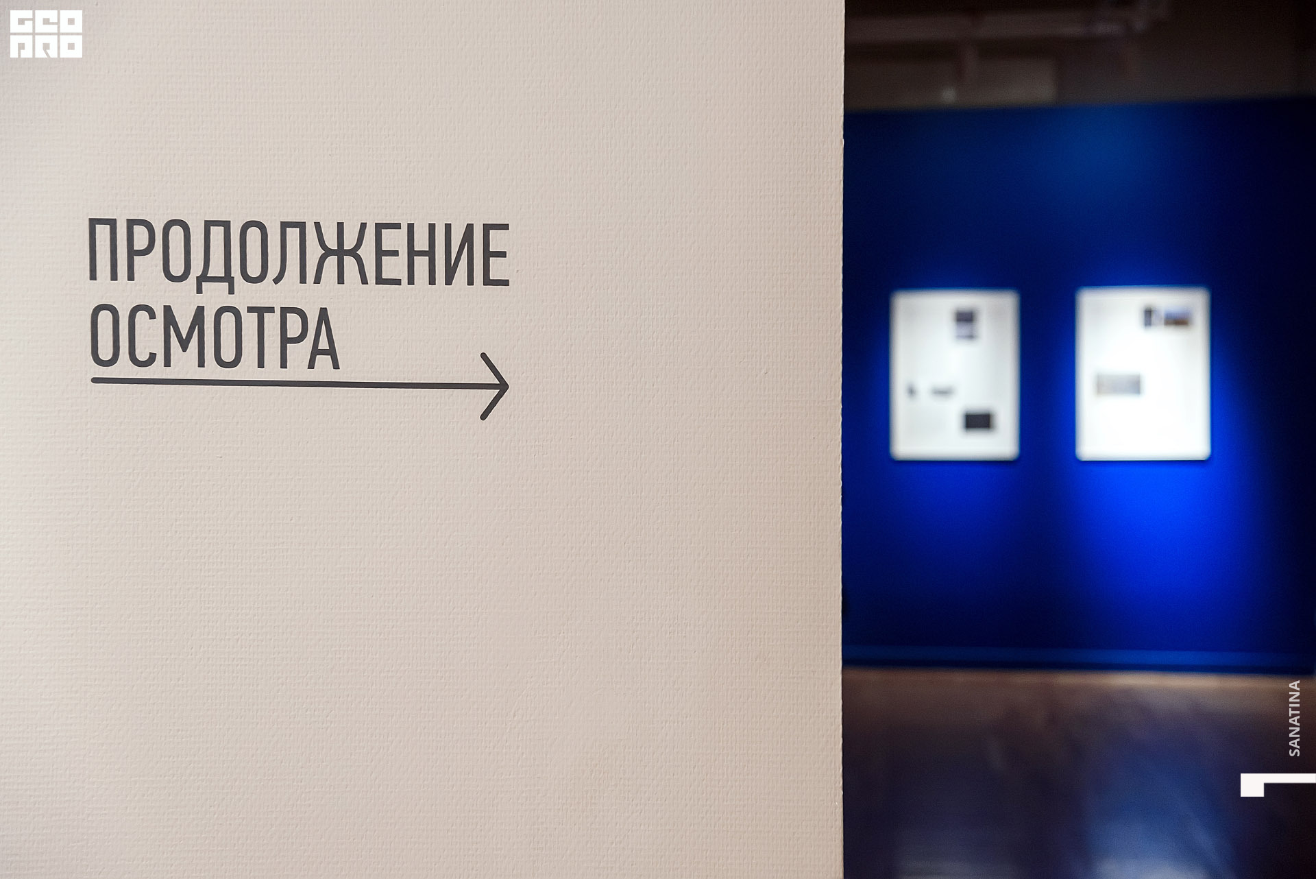 0059_2020-11-10_15-42-36 - Sanatina.jpg