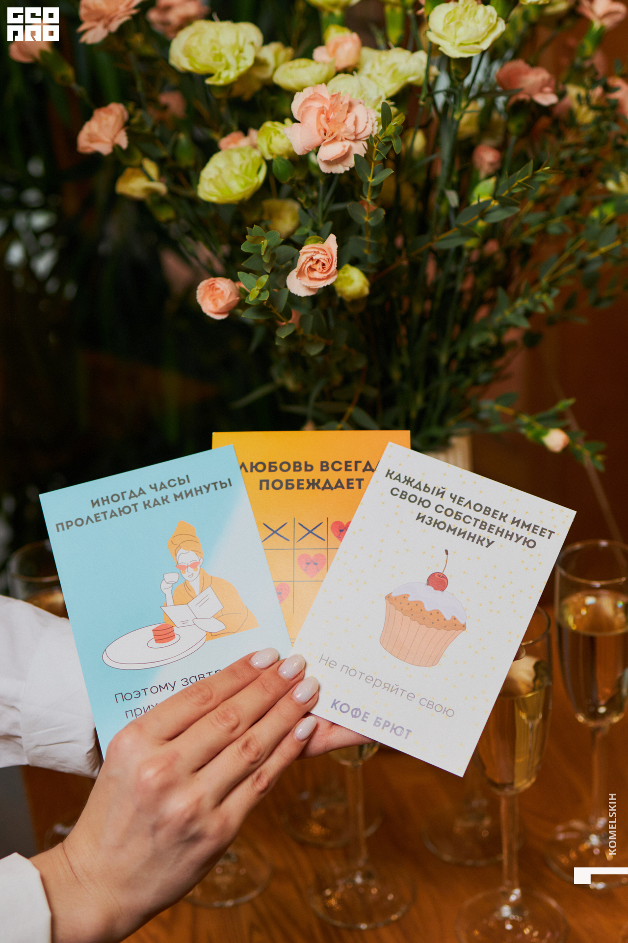 006-2022_11_01-13-55-48 - Komelskih.jpg