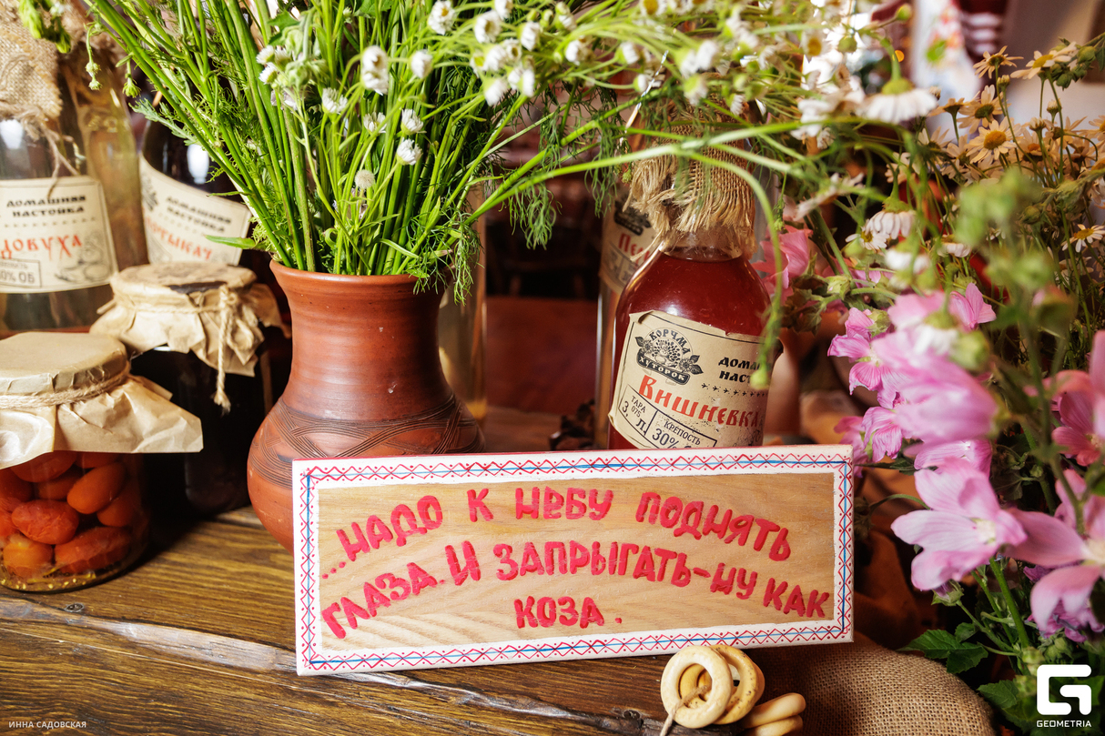 Праздник Ивана Купалы 26