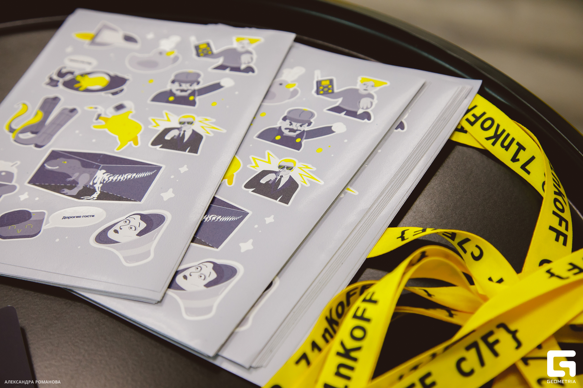 042 2023-07-15  Романова.jpg