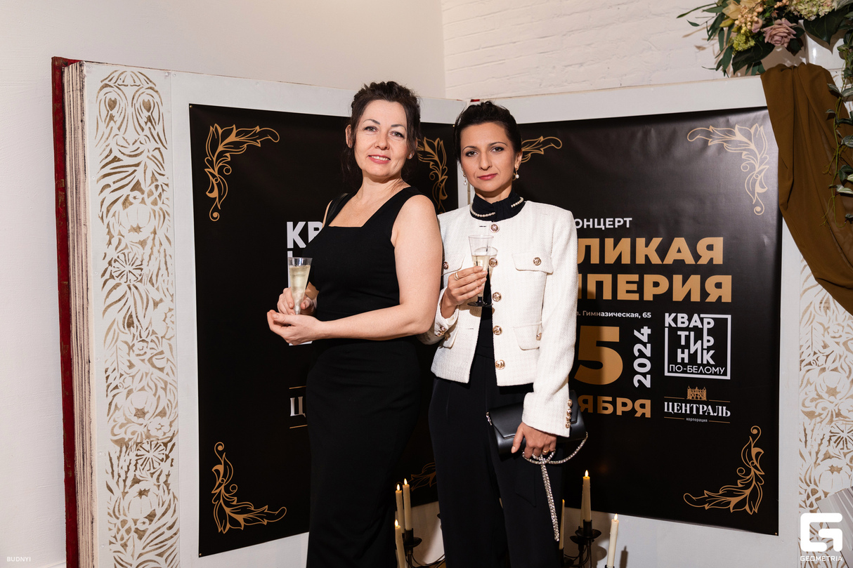 Парад выдающихся деятелей искусств Кубани и театрализованный гала-концерт «ВЕЛИКАЯ ИМПЕРИЯ» 21