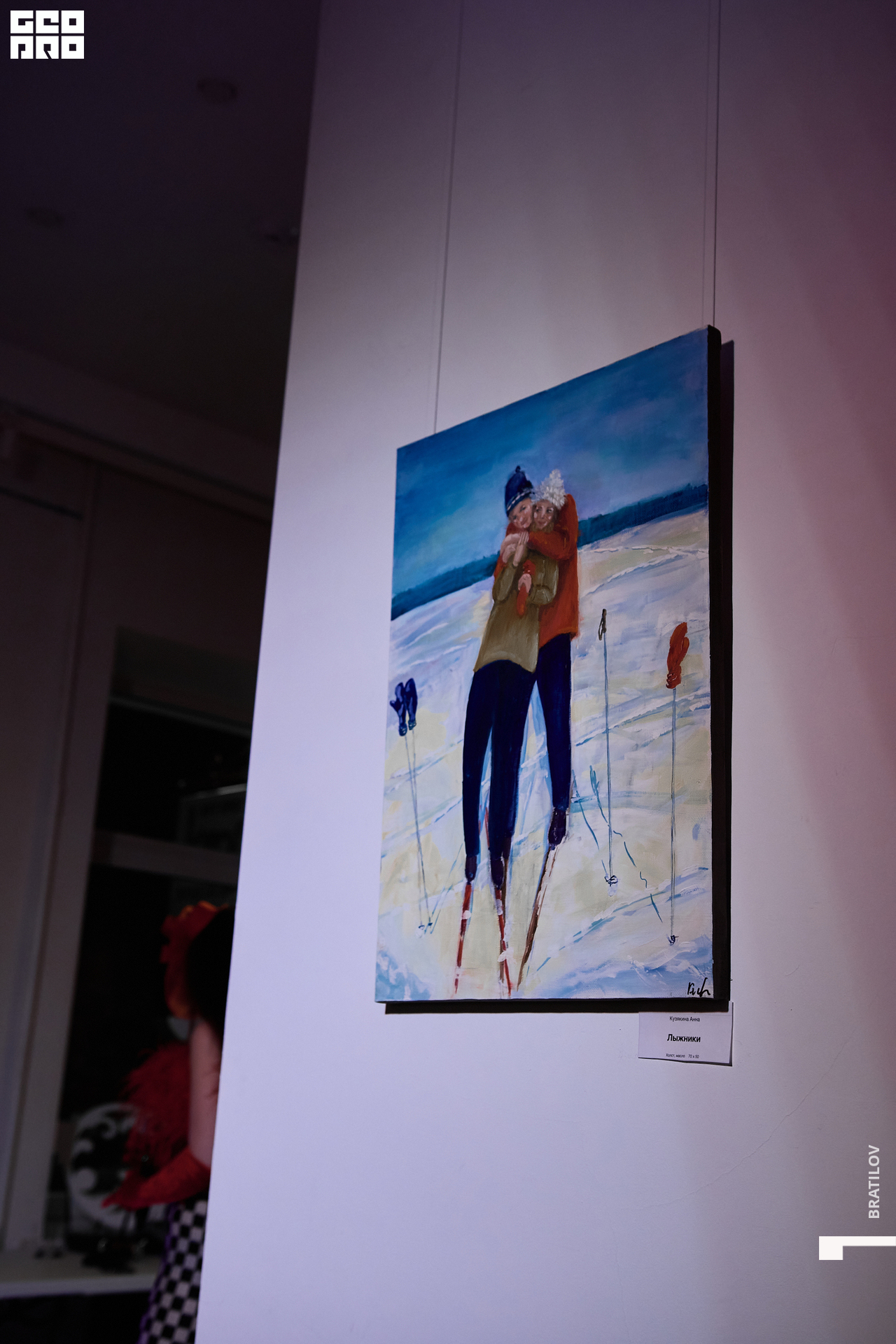 00113 - 2022-12-16 20.39.45 - Bratilov.jpg