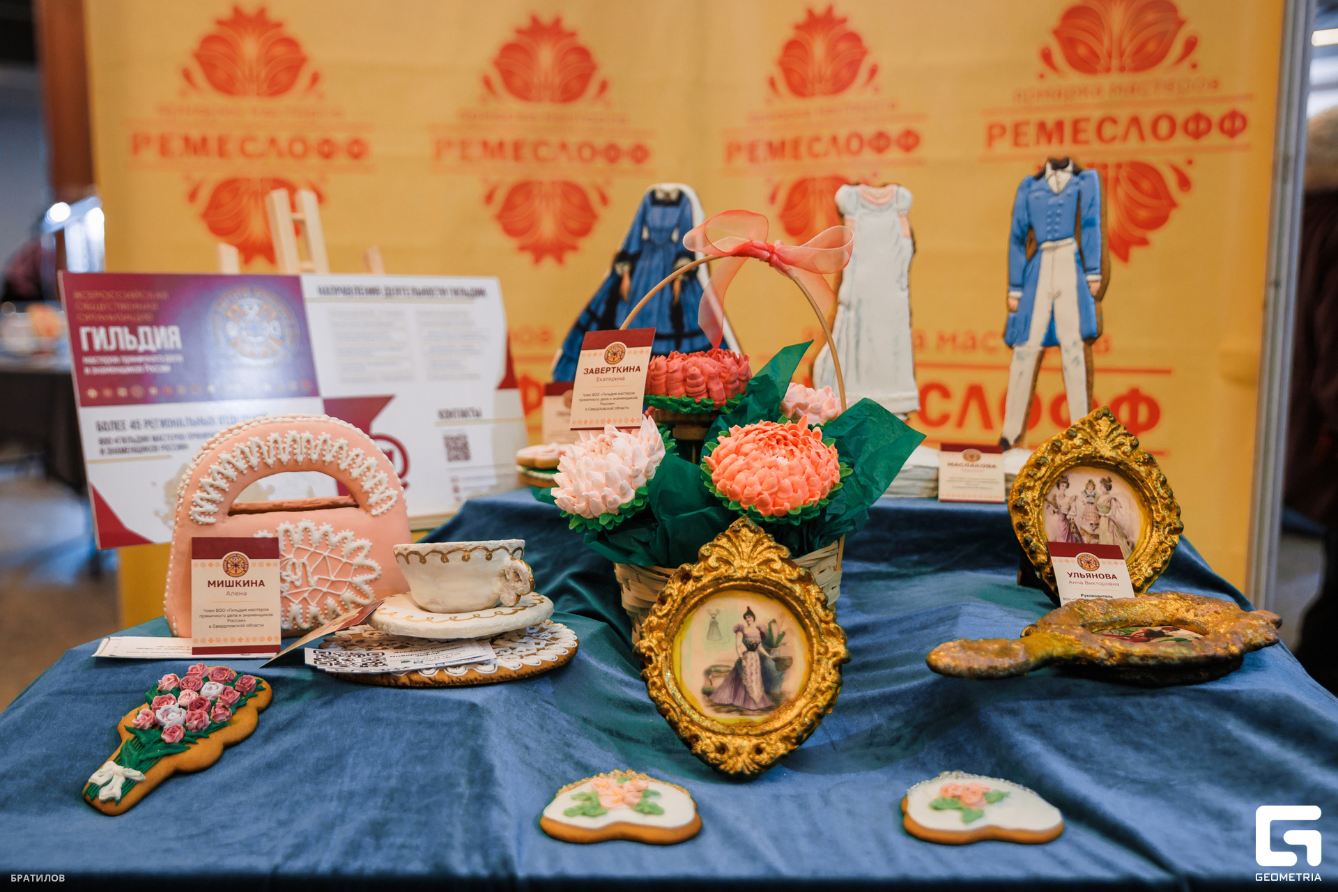 029 - 01_03_25 - 15_10_49 - Bratilov.jpg