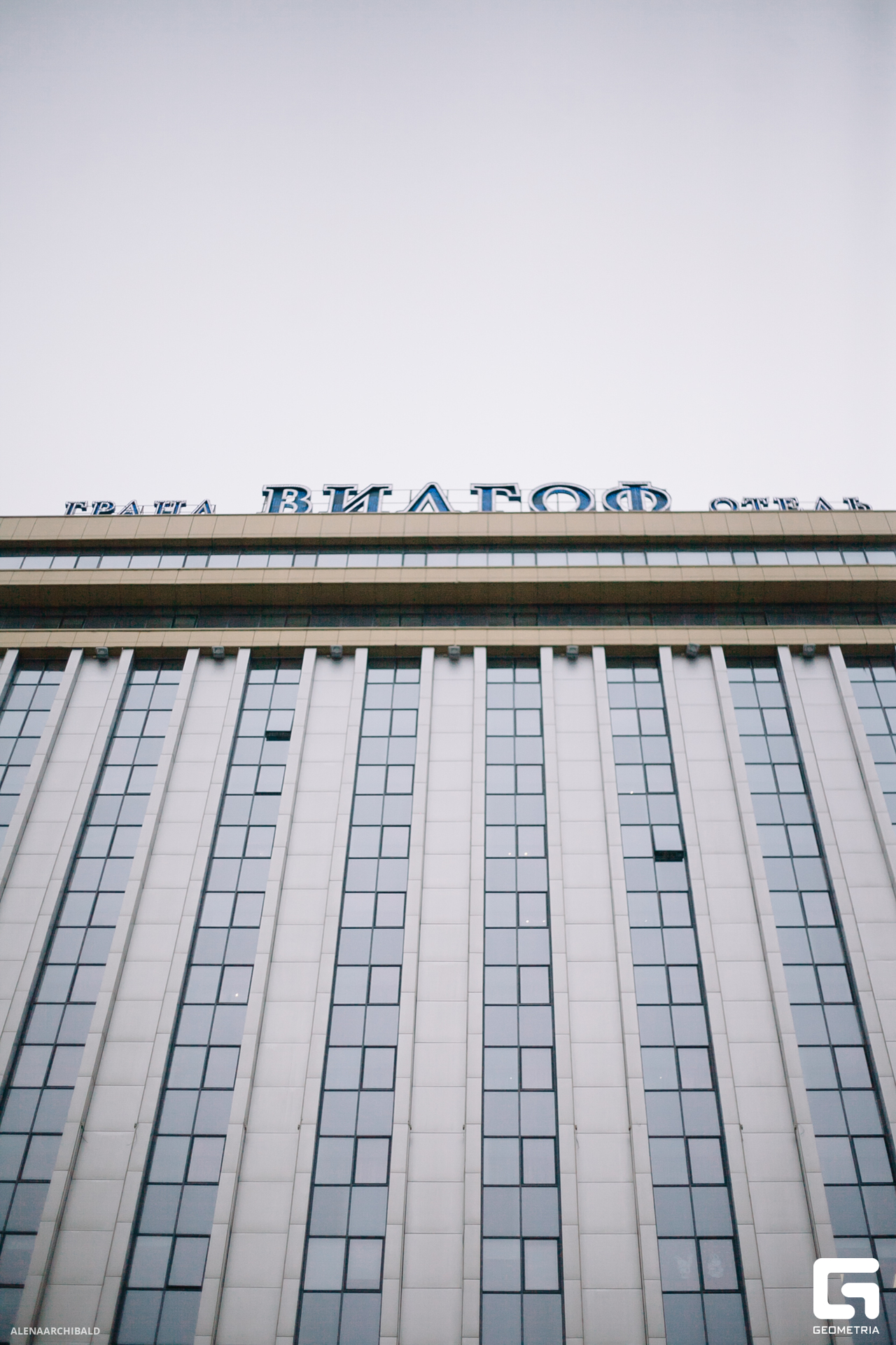 2023-12-23 10-00-35_alenaarchibald145.JPG