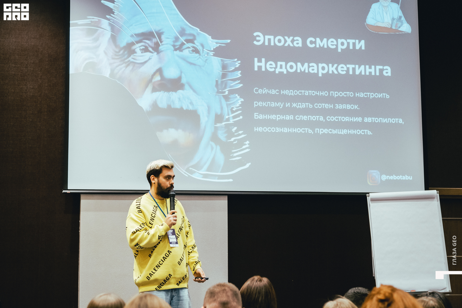 20210918 Кочубей 014.jpg