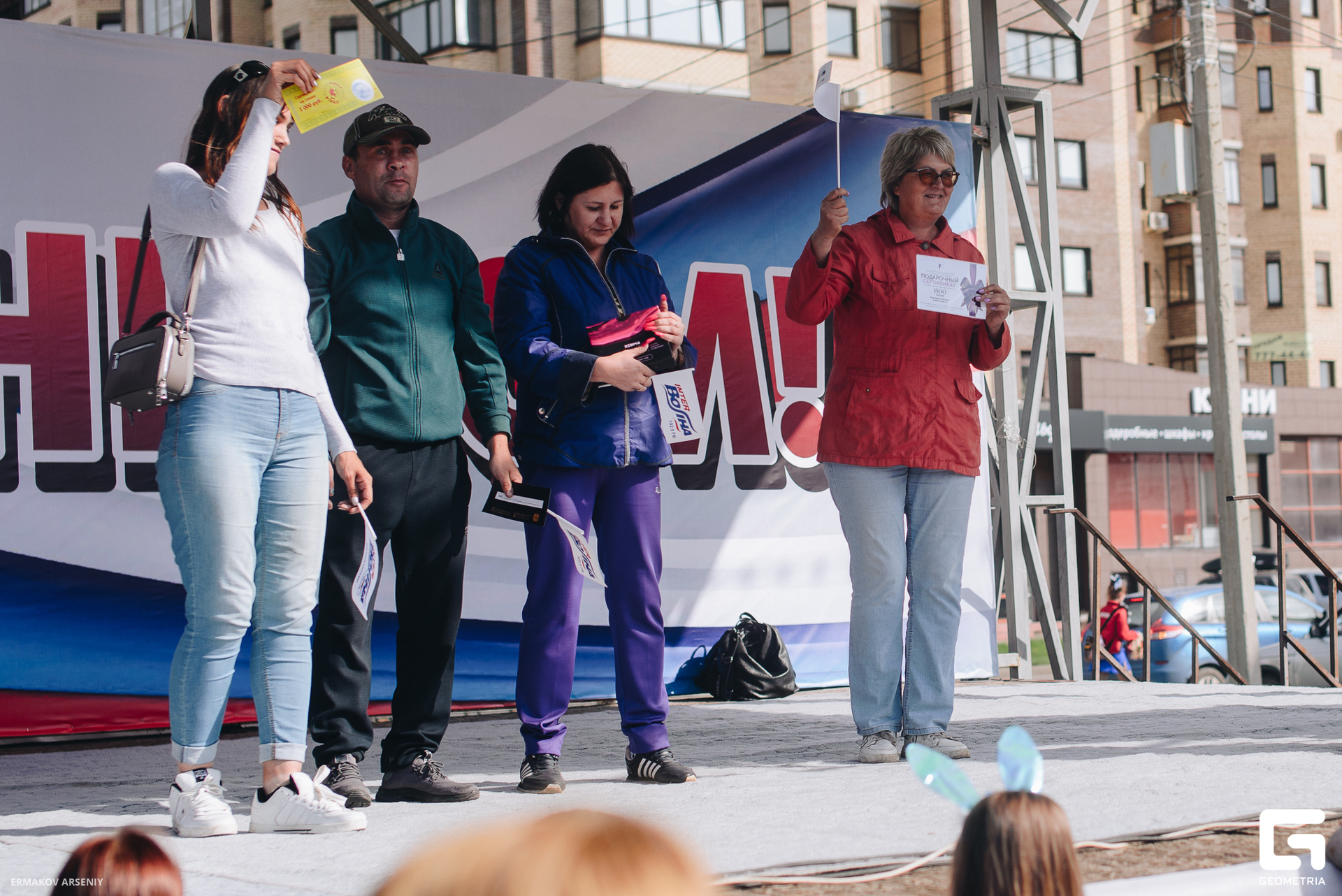 035 20230830 205400 ermakov.jpg