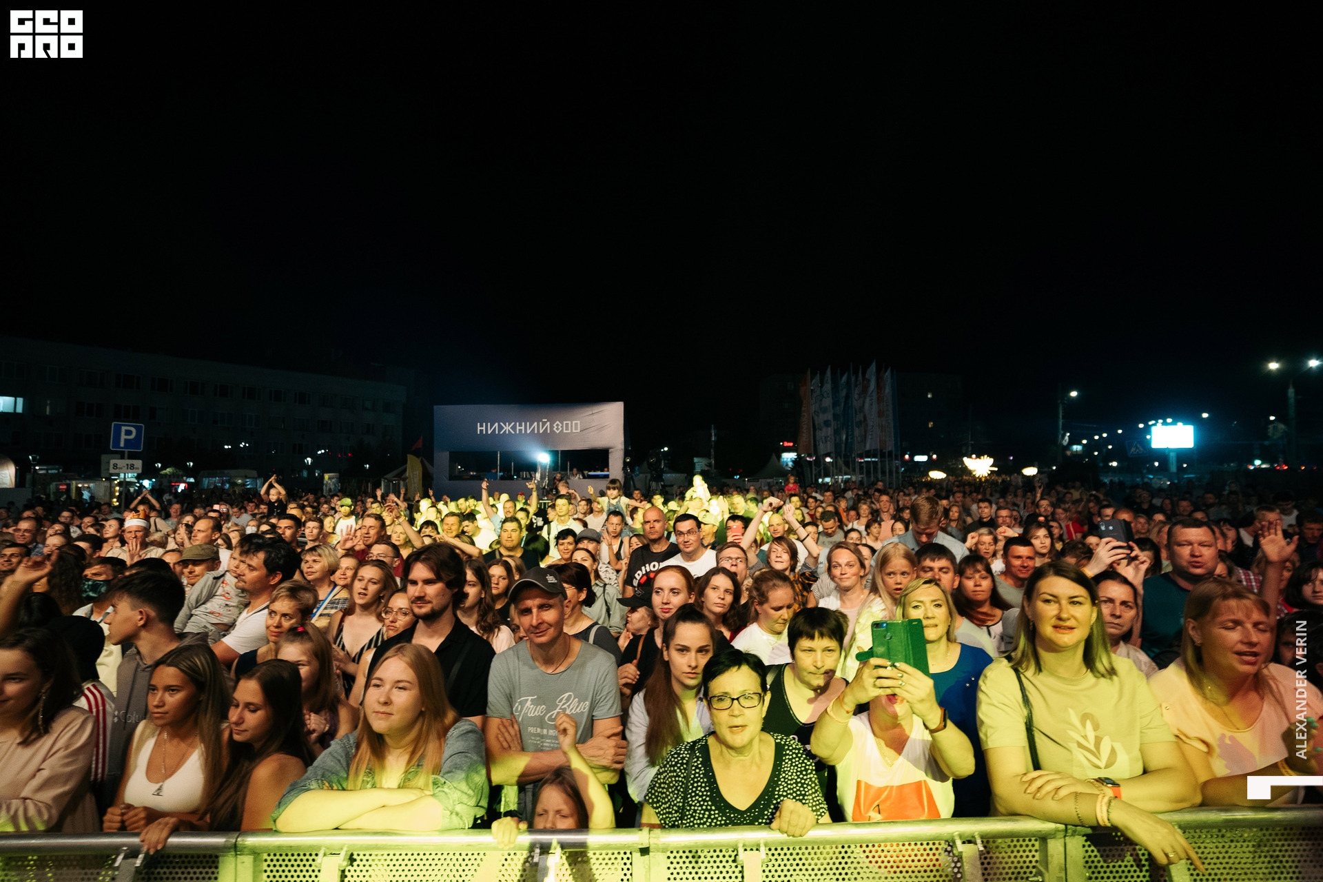 0497 20210821 день города_ALV3965 копия.jpg