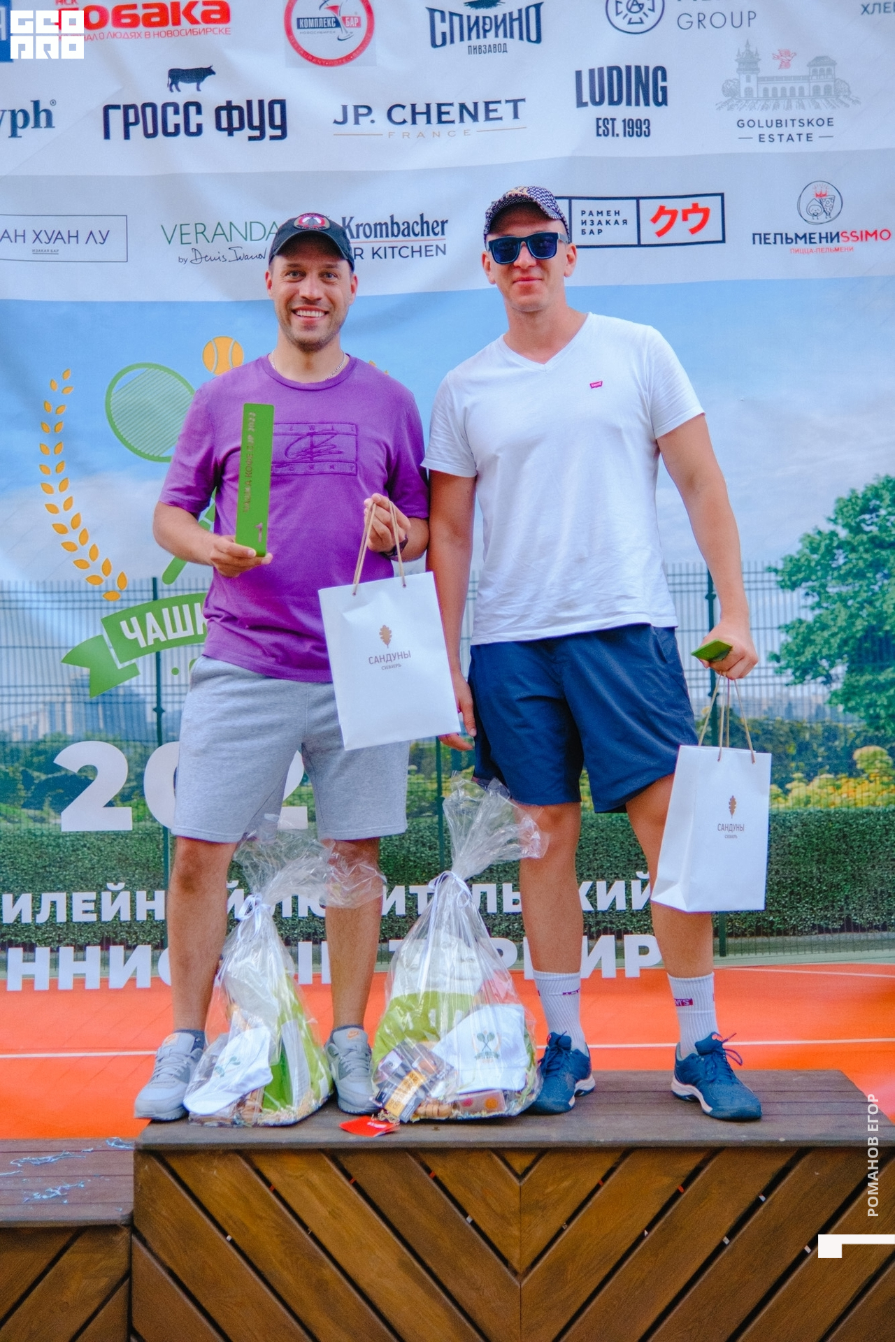 тенис (505).jpg