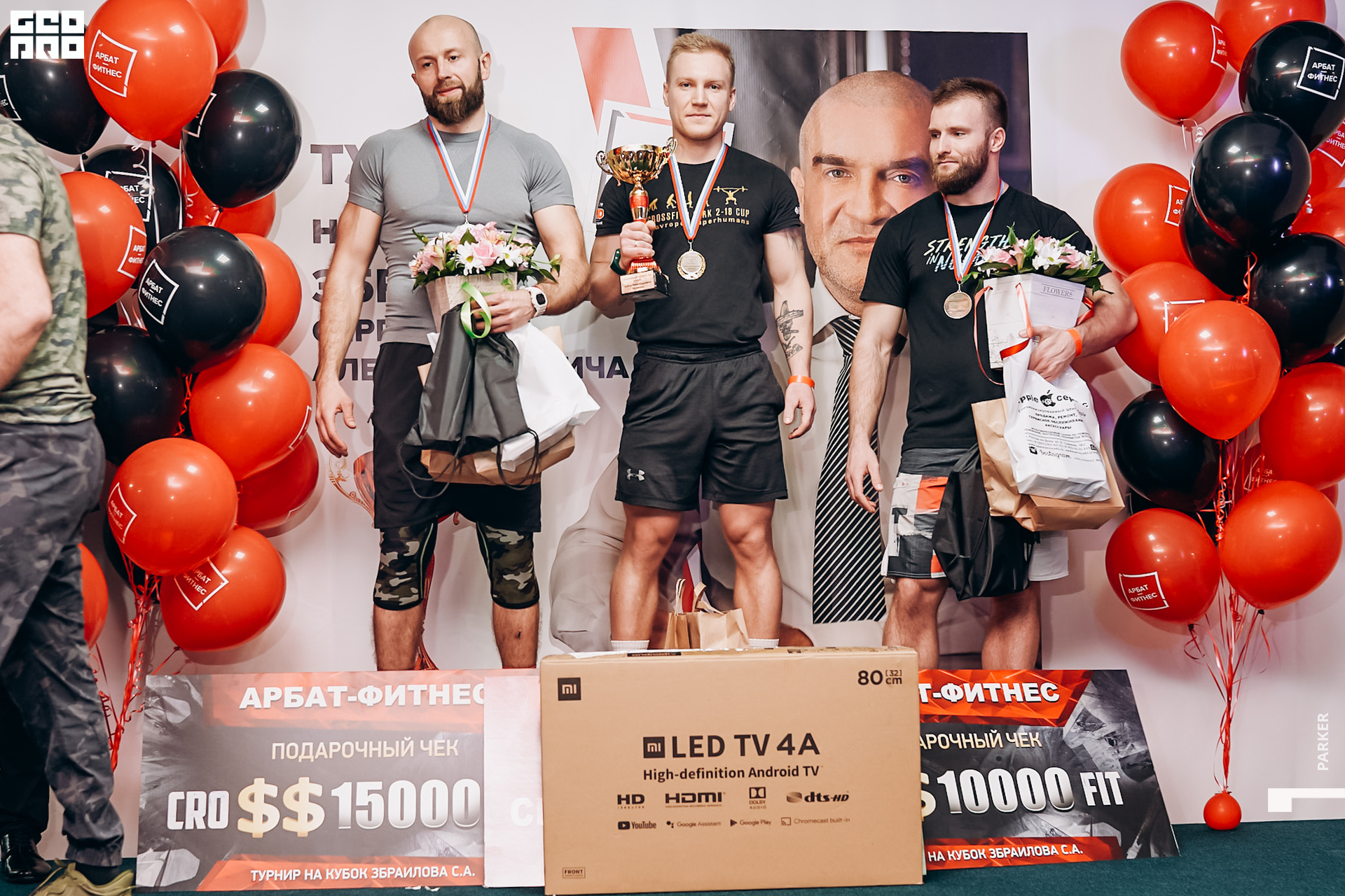 Др эрти-86.jpg