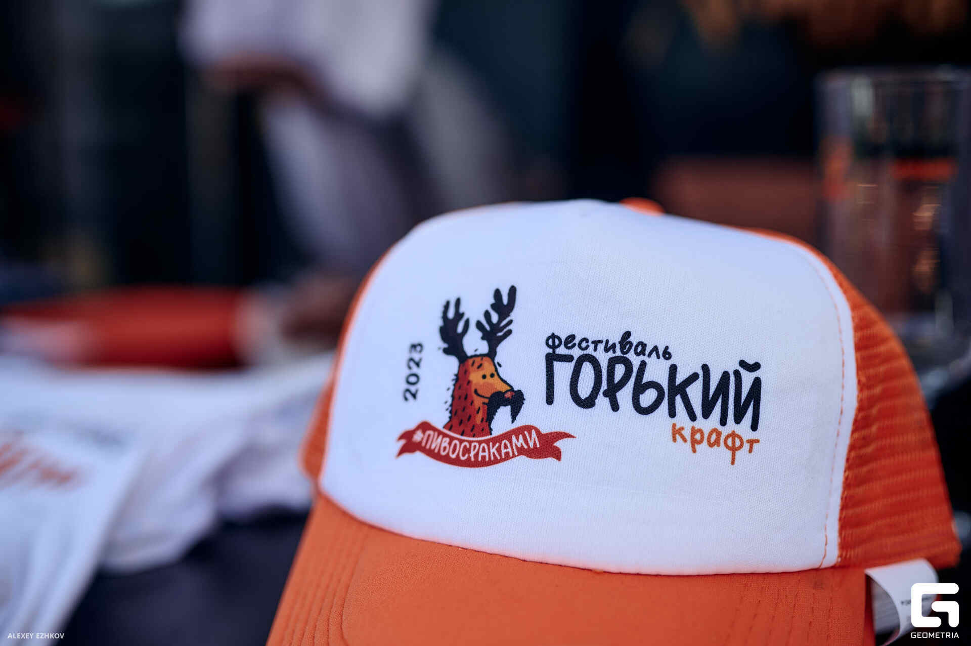 Горький крафт_0173.jpg