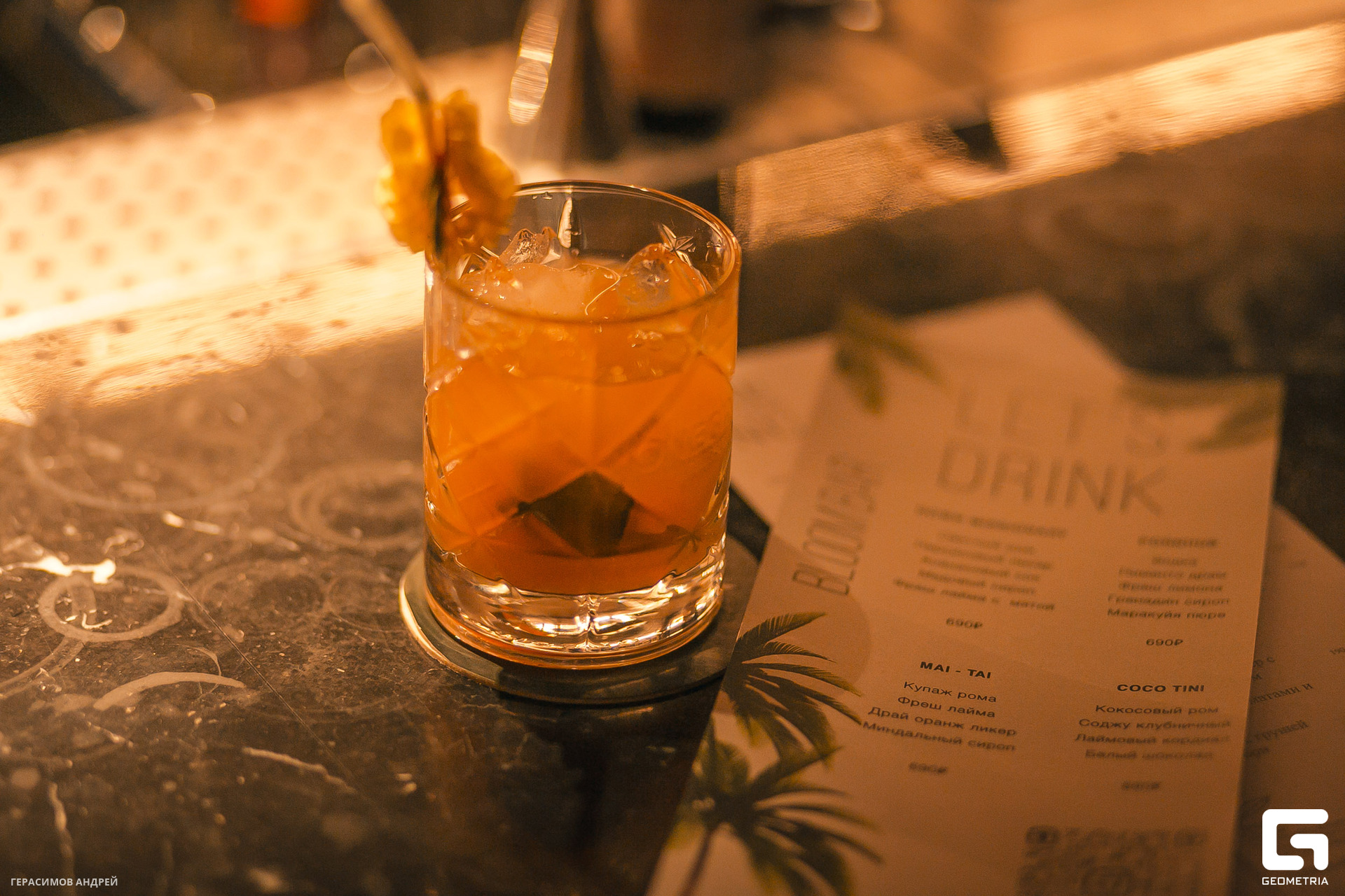 016 Bloom bar 1. 12.jpg