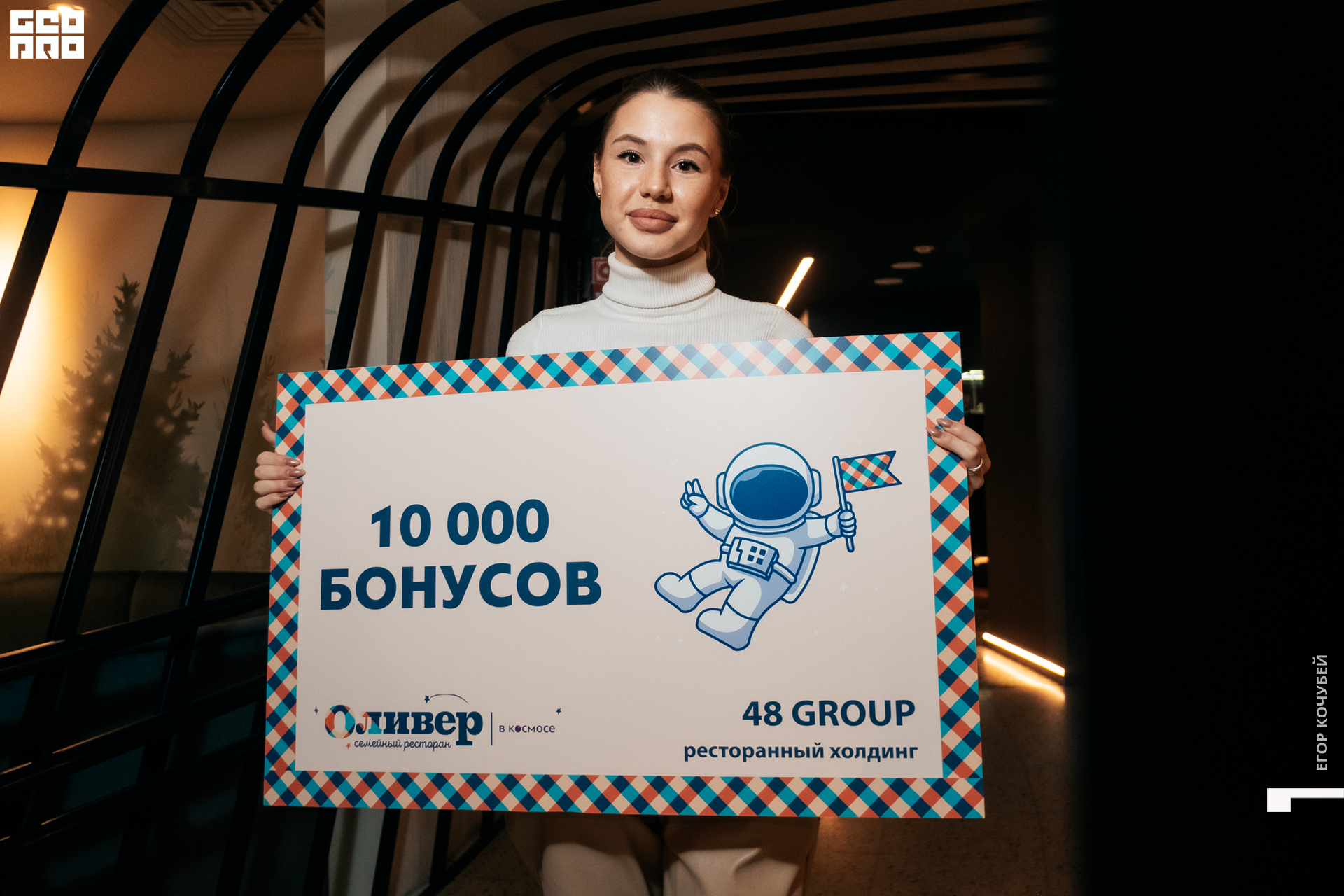 20211114 Кочубей 073.jpg