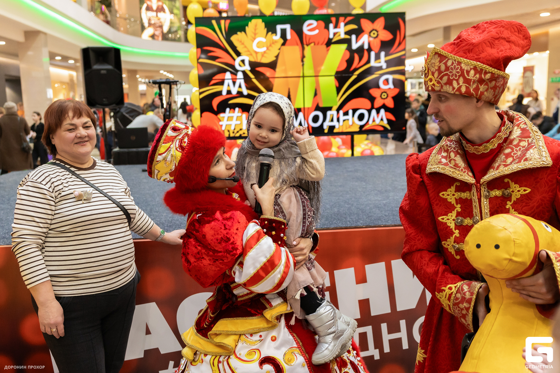 2025.03.02 #на_Модном 102.jpg