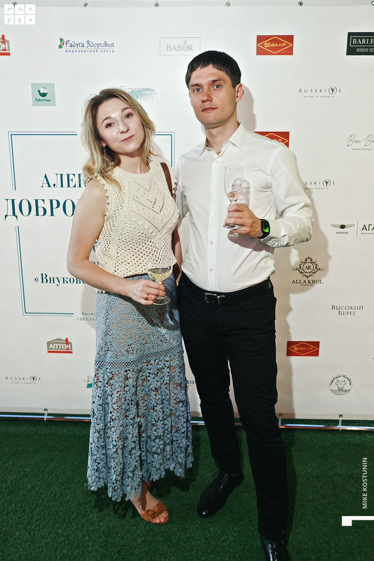 Любовь: Александр Добровинский 13