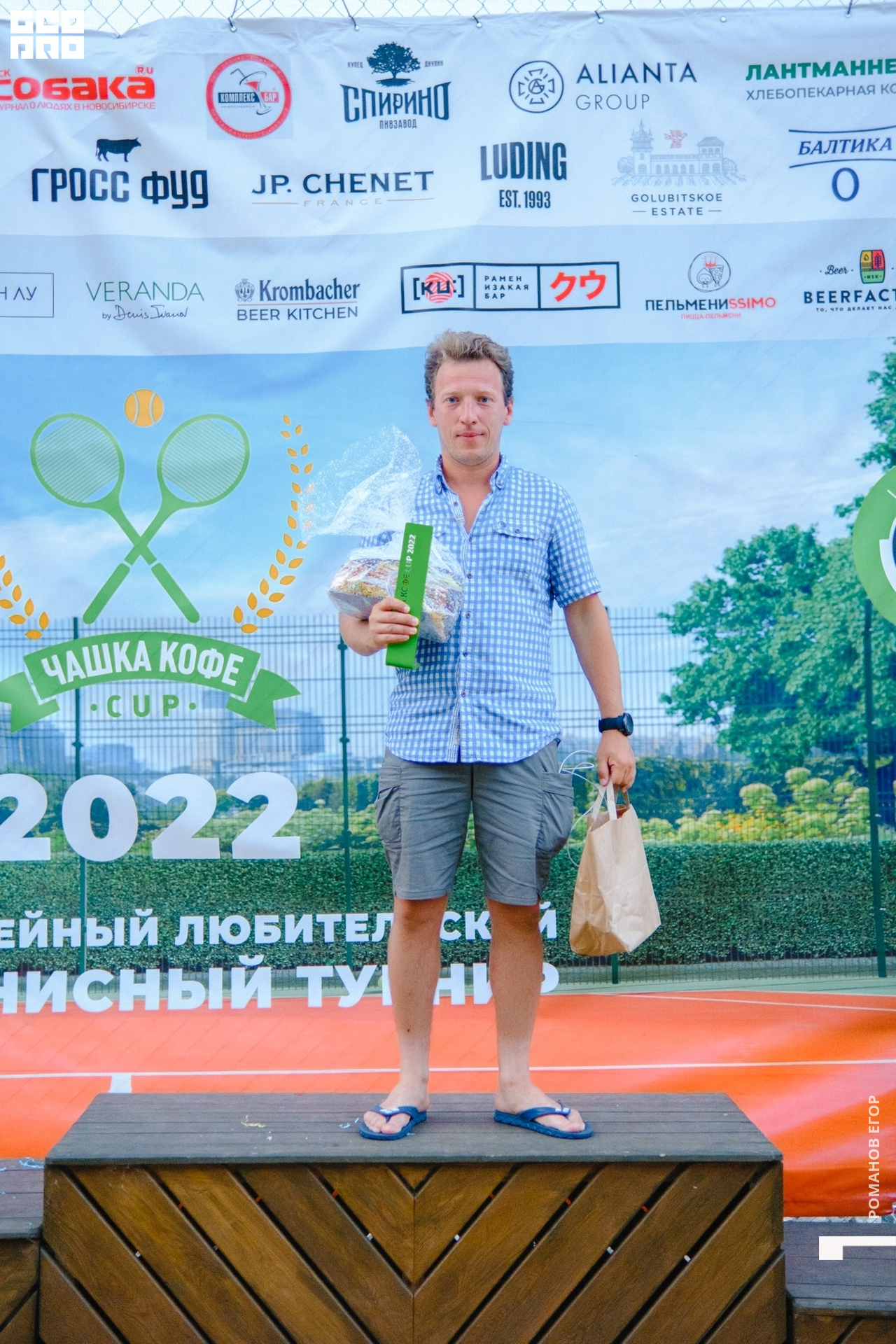 тенис (508).jpg