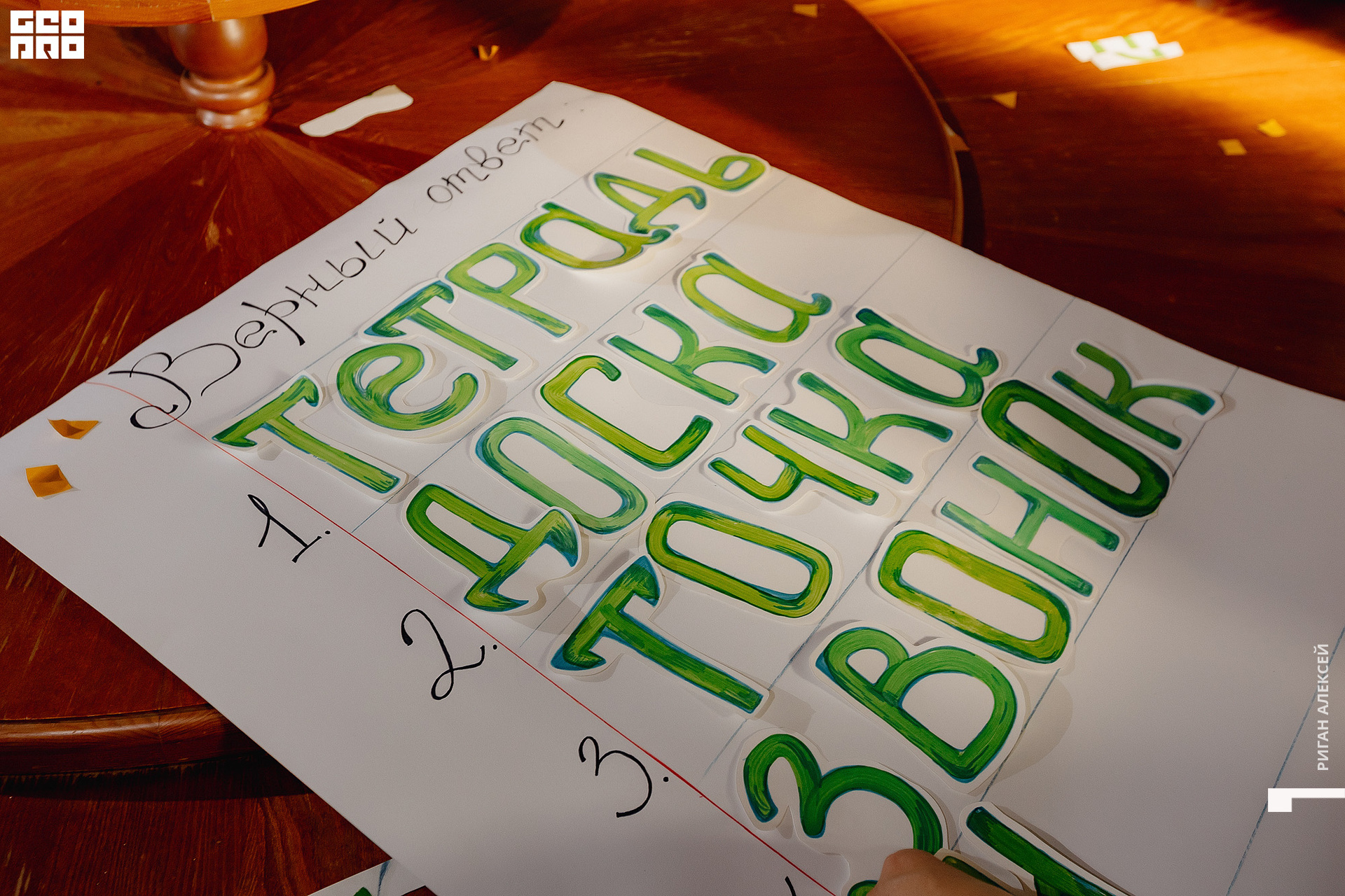 ПЯТОЕ 1 СЕНТЯБРЯ 00067.jpg