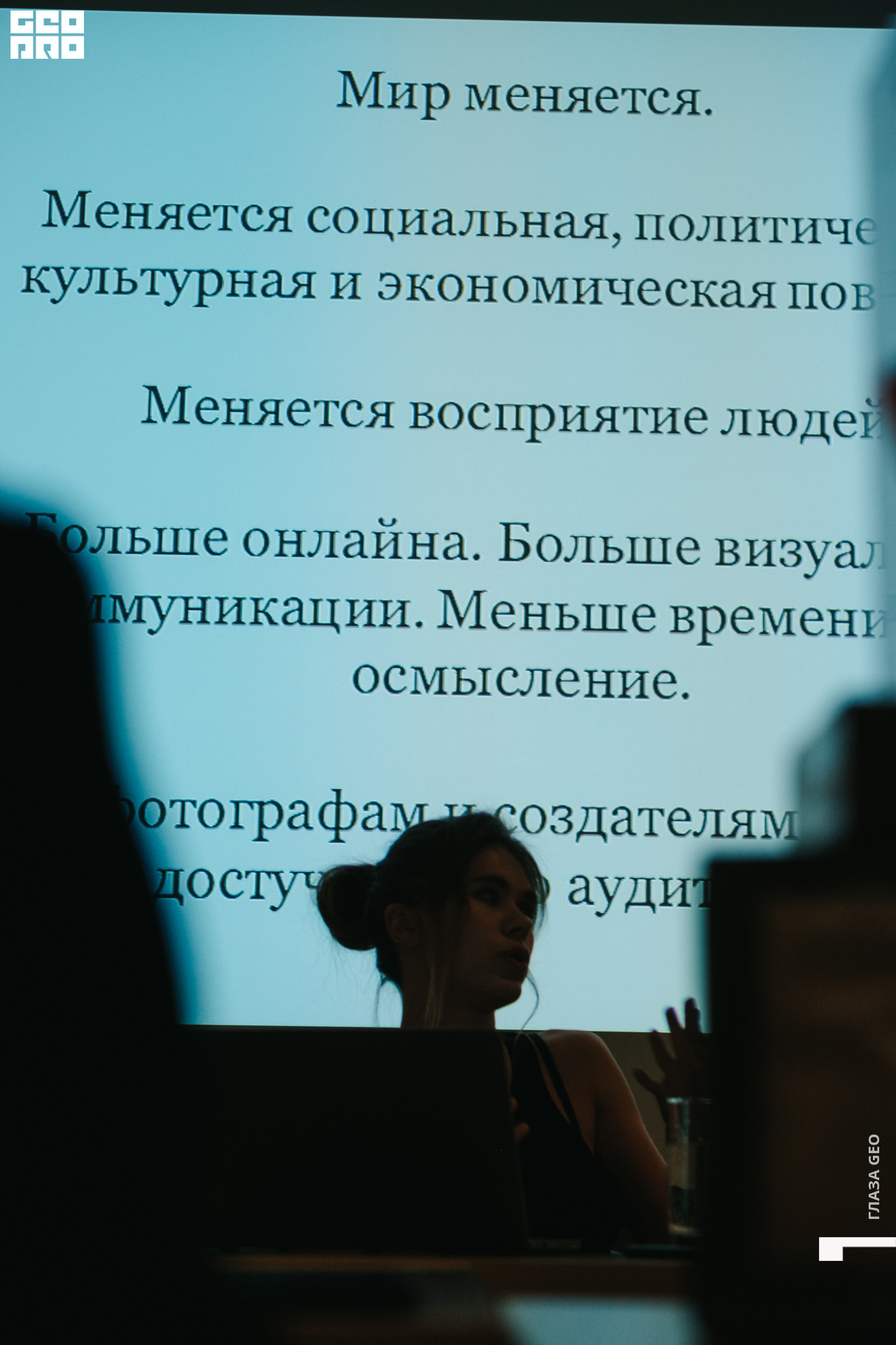 20210930 Кочубей 054.jpg