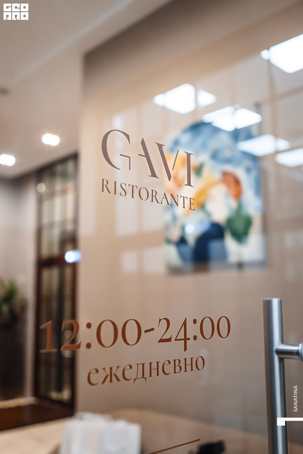 0113_2022-02-14_20-36-53 - Sanatina.jpg