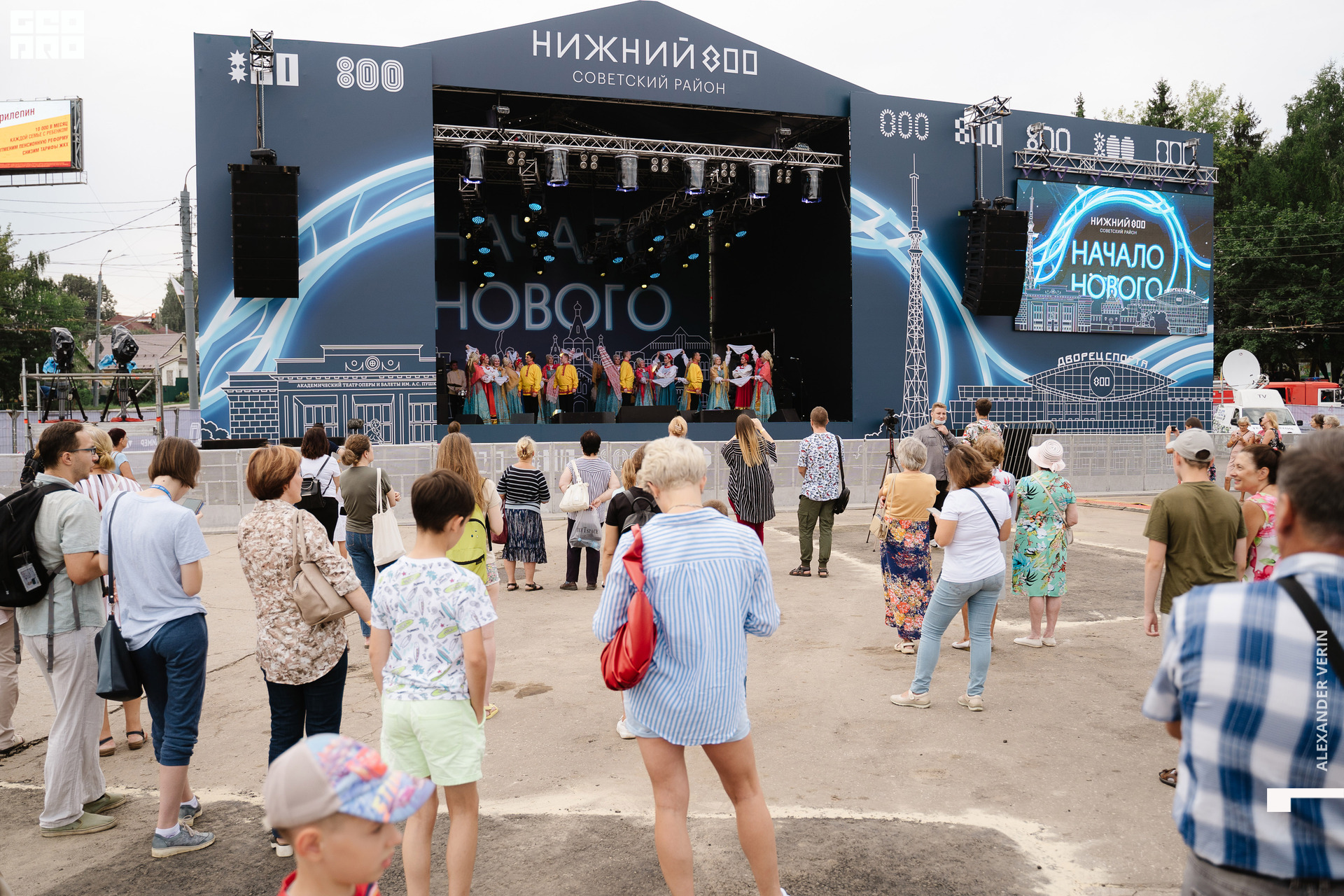 0209 20210821 день города_ALV5706 копия.jpg