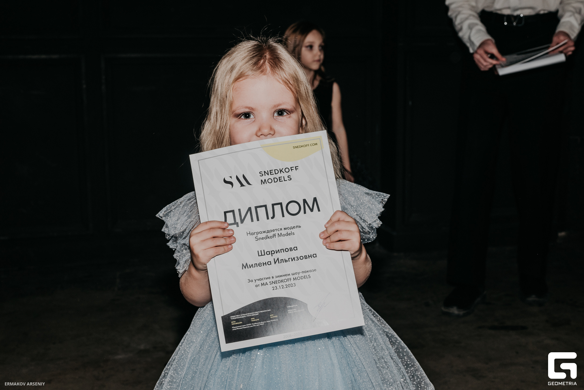 095 20231223 185049 ermakov.jpg