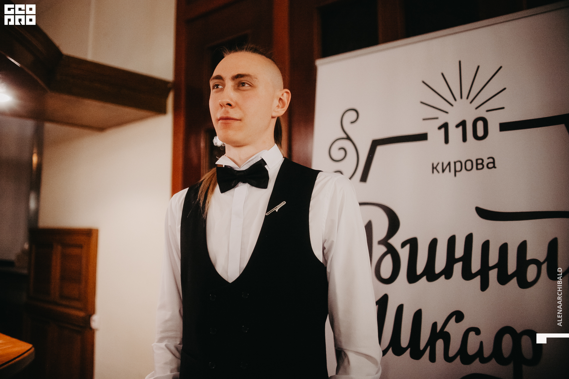 2021-09-07 18-31-38_alenaarchibald122.JPG