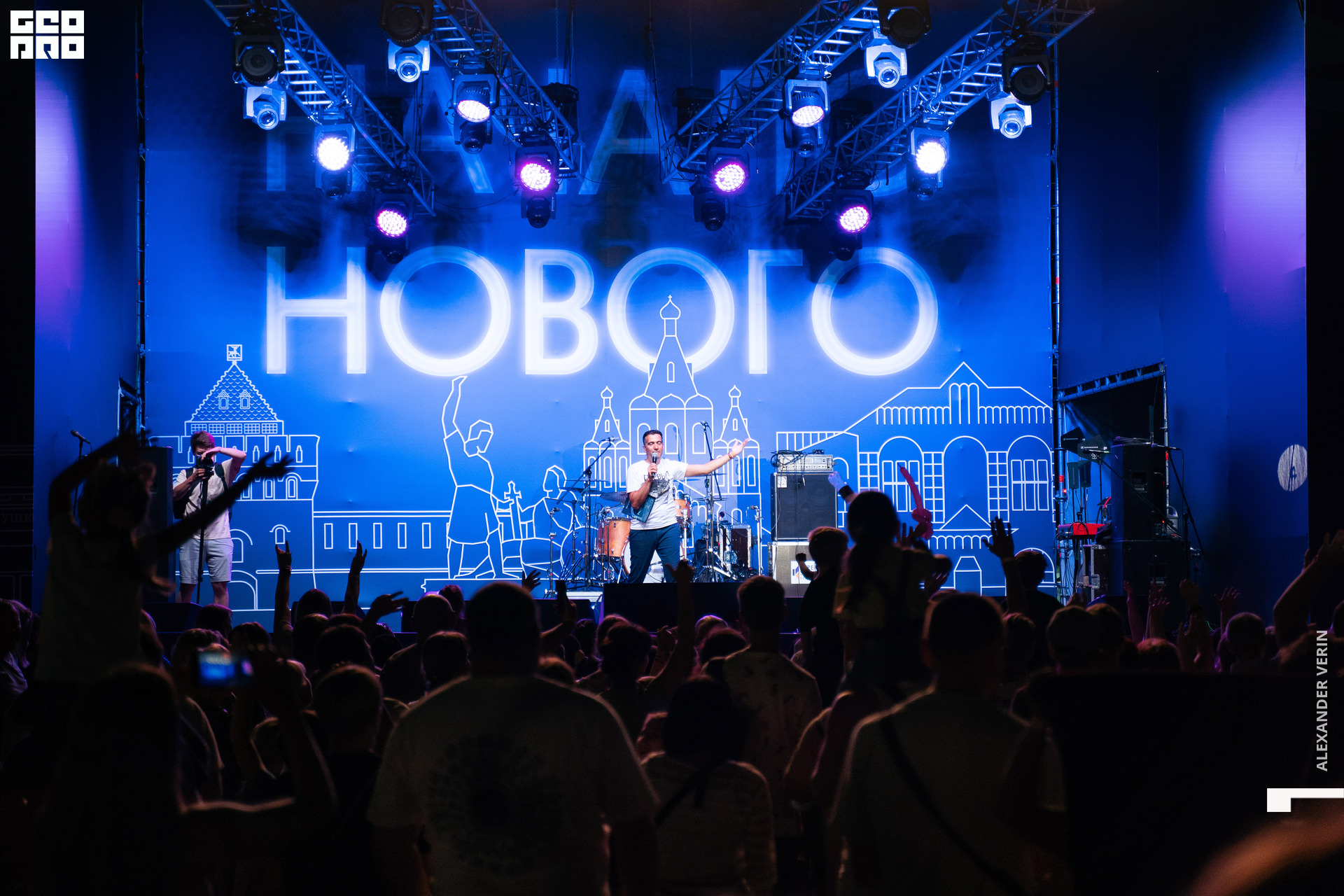 0416 20210821 день города_ALV7391 копия.jpg