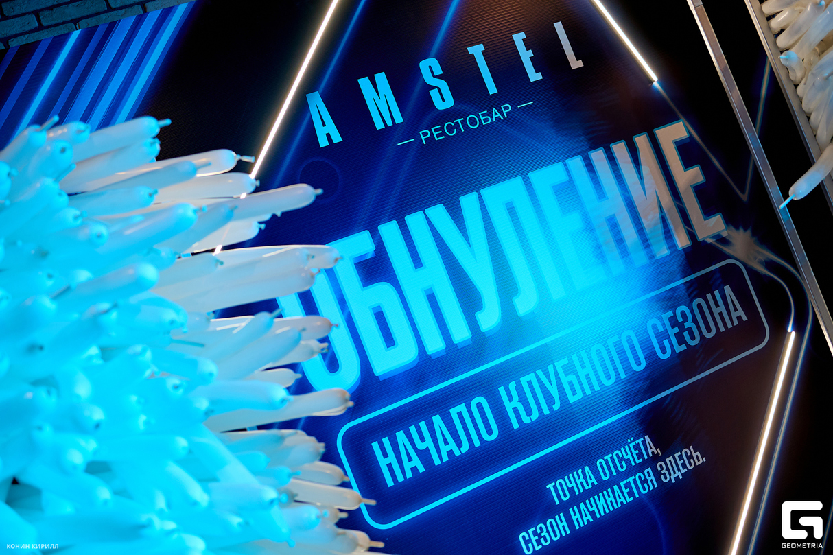 Старт клубного сезона 7