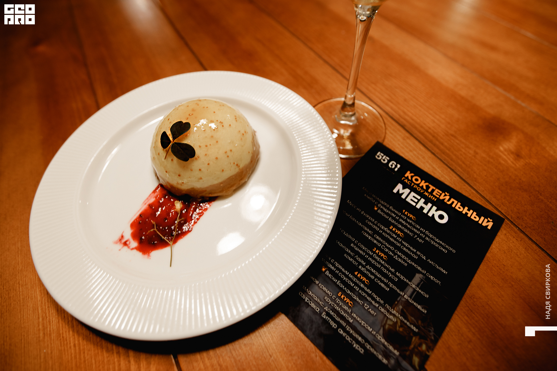 089_21-11-11 ISAEVA.jpg