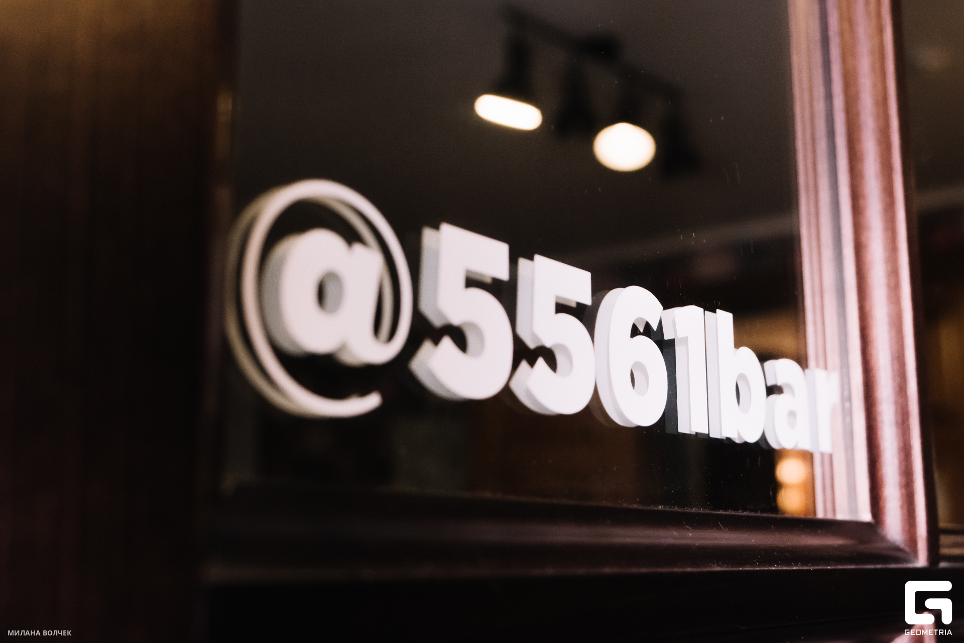 047_20231124 Волчек.jpg