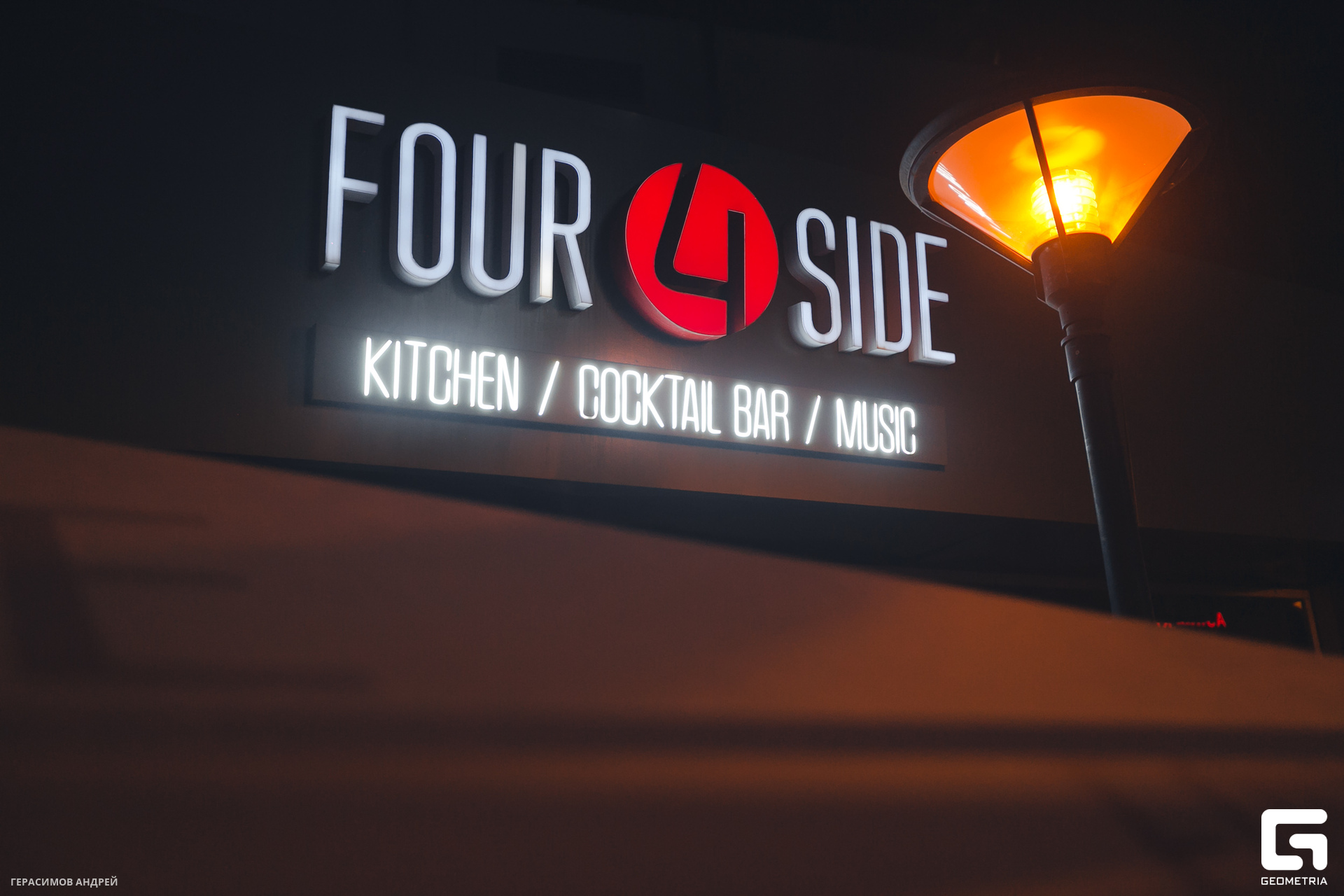 059 Four4side 21.07.jpg