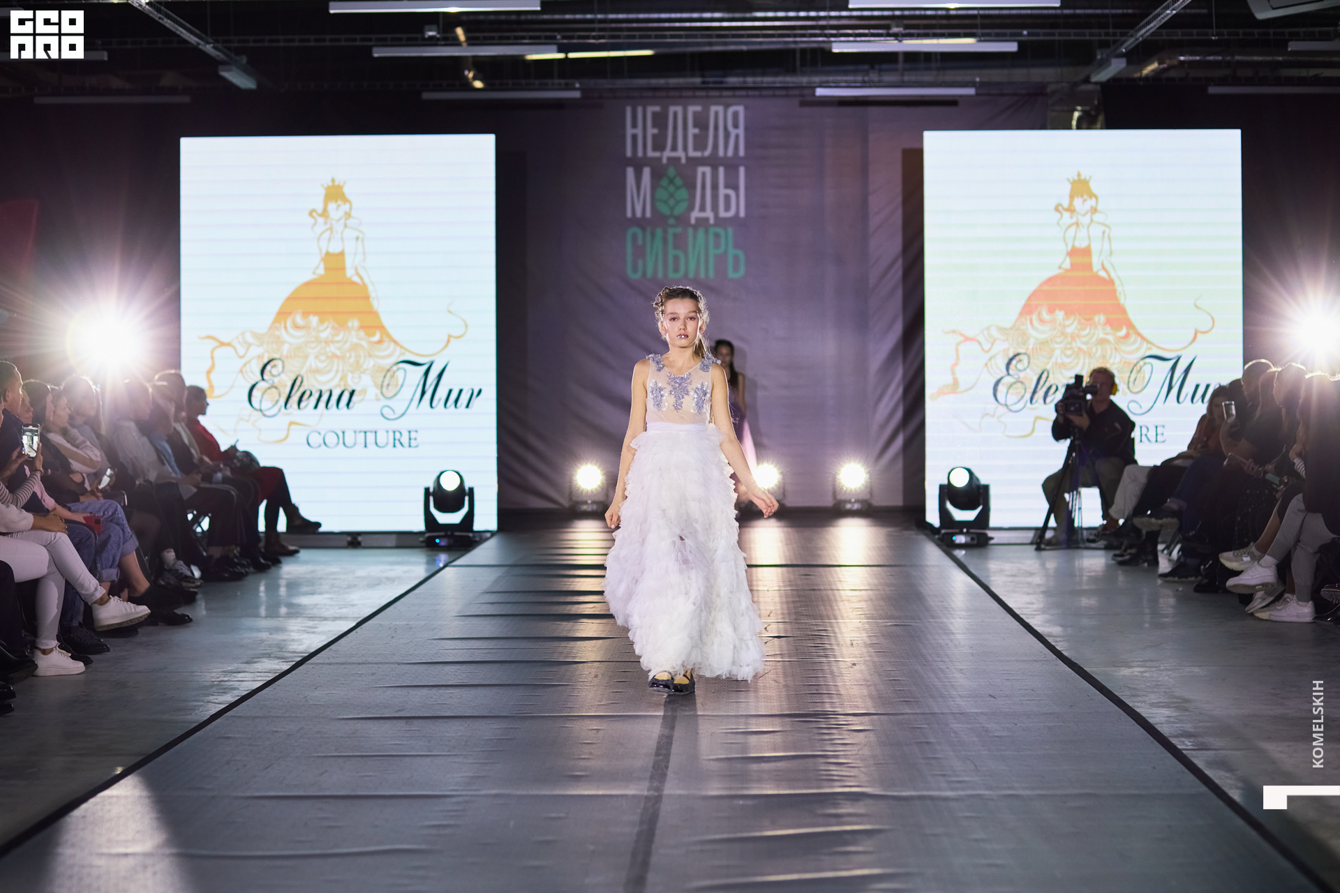 024-2022_10_23-15-35-04 - Komelskih.JPG