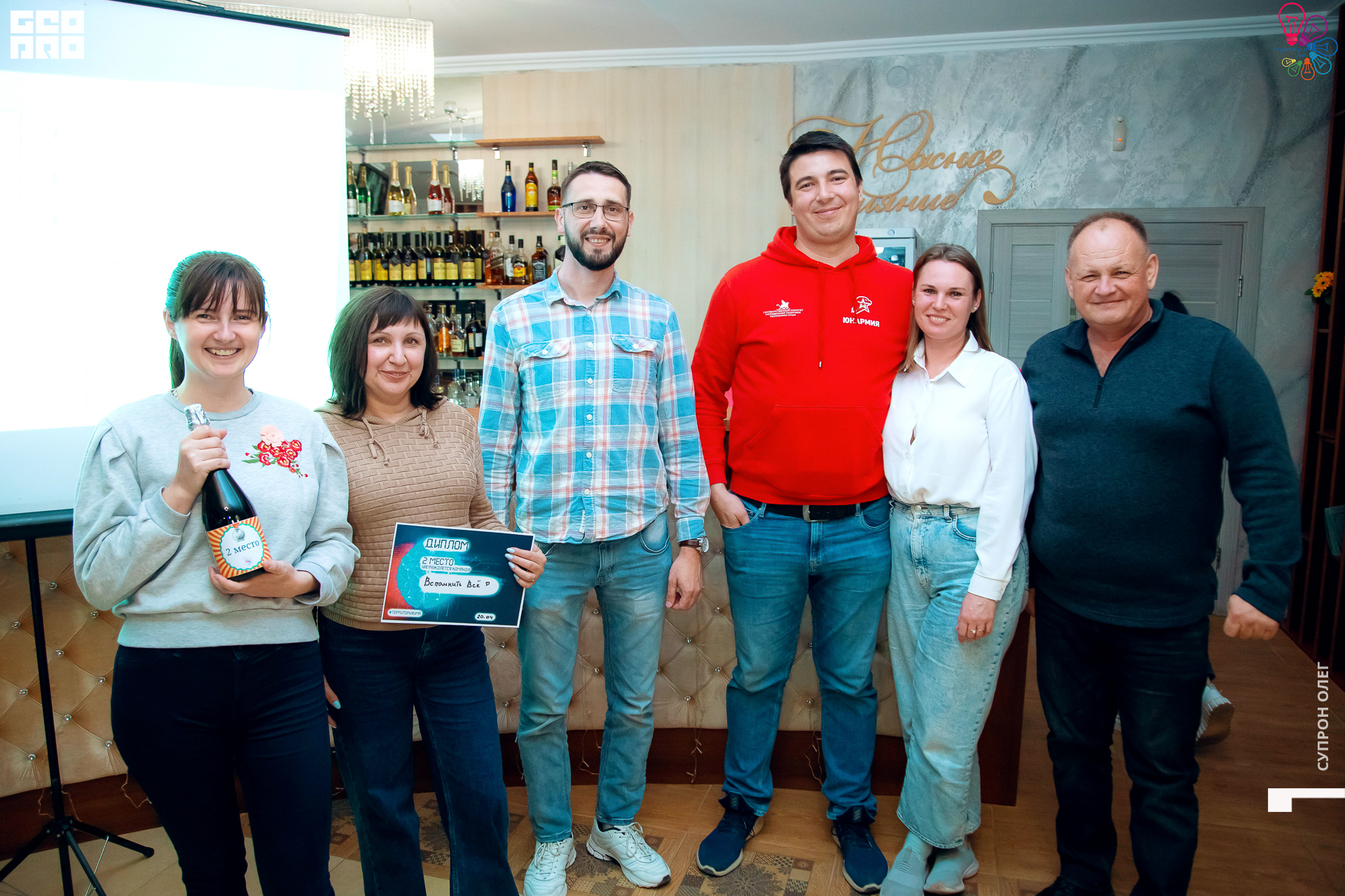 IMG_2445 копия.jpg