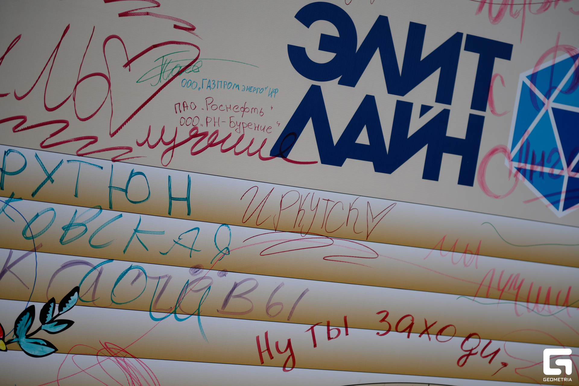 День Города_0011.jpg