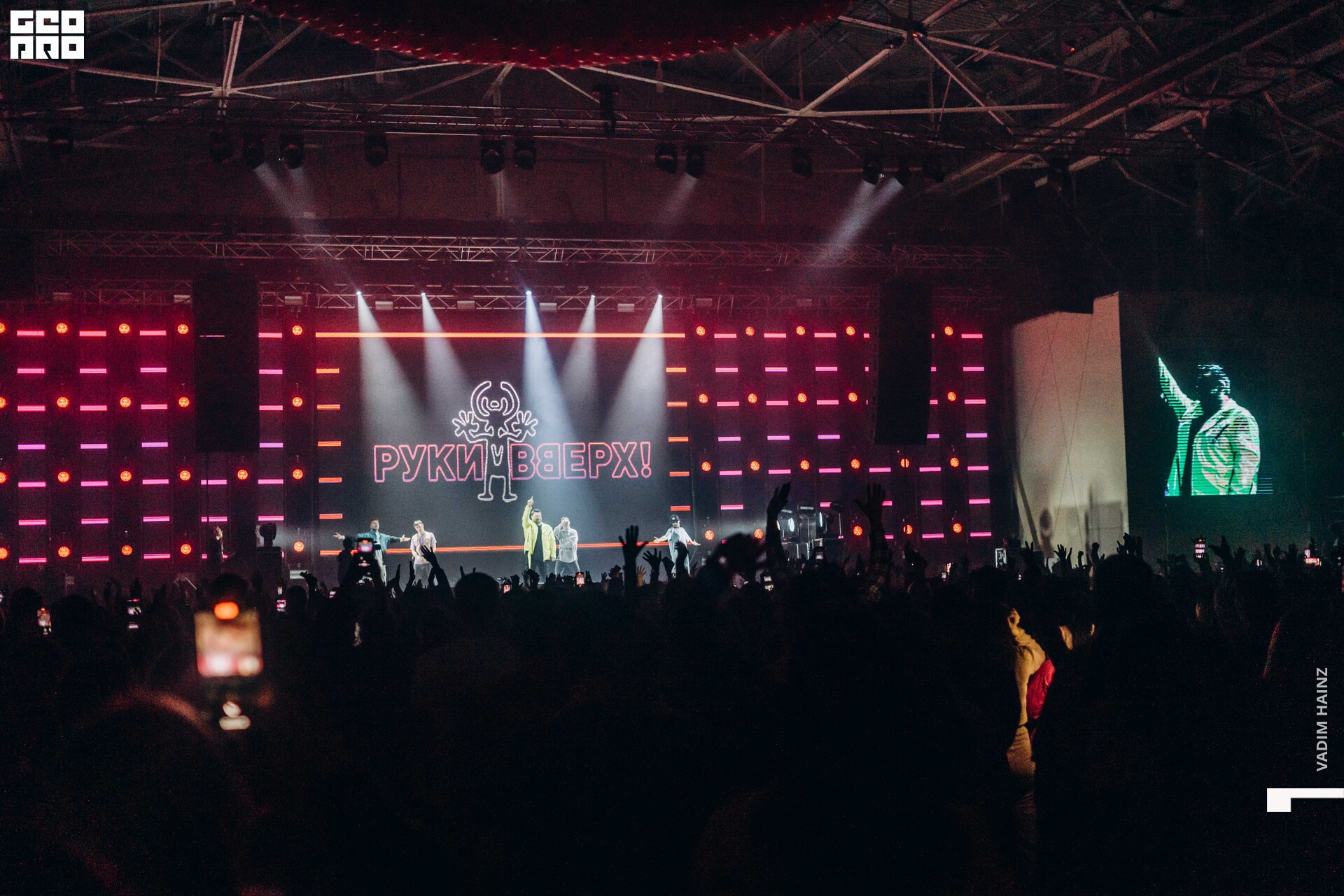 Руки Вверх-222.jpg