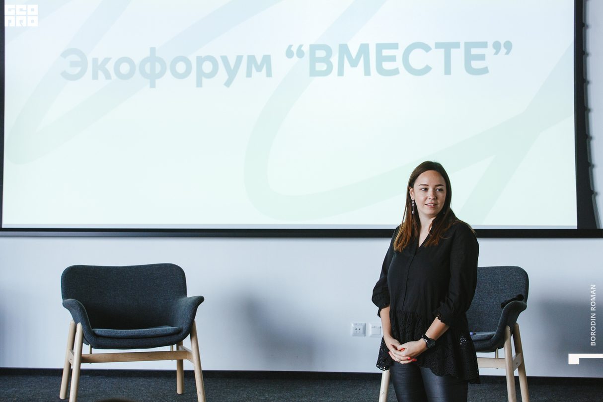 Экофорум «ВМЕСТЕ» в МЕГЕ Нижний Новгород 7