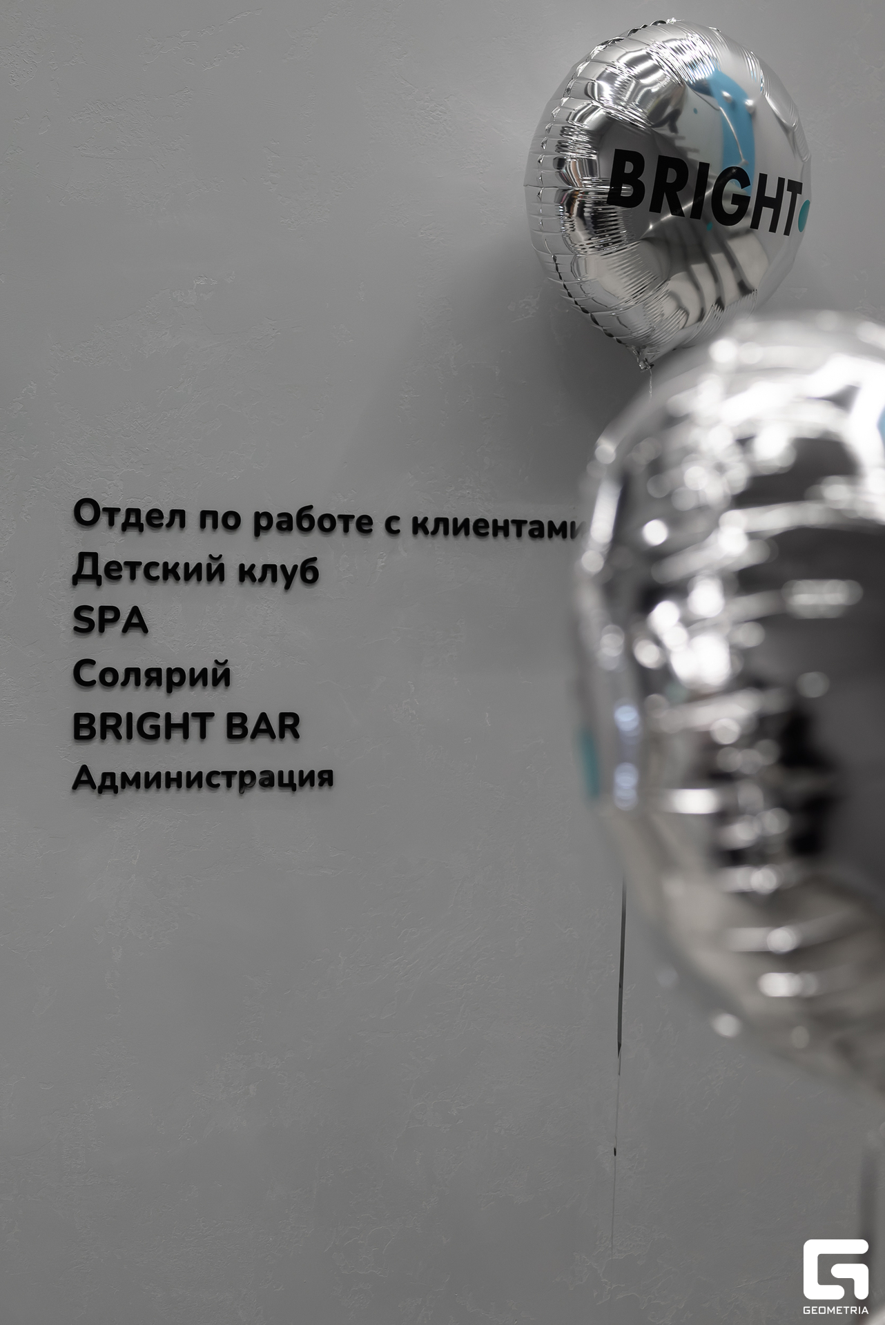 031 20231225 174210 ermakov.jpg