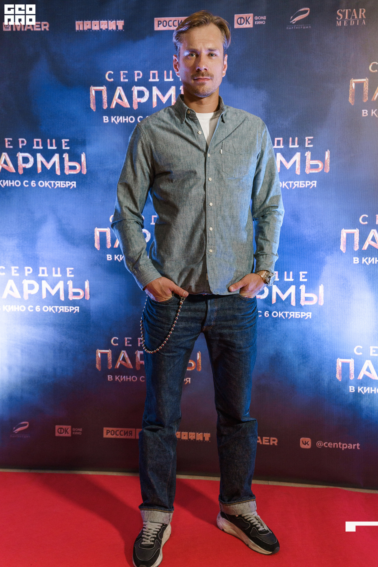 ПРЕМЬЕРА ФИЛЬМА «СЕРДЦЕ ПАРМЫ» 7