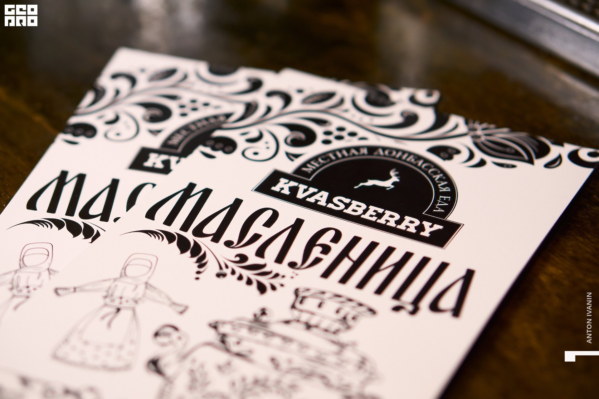 DSC07404 (Копировать).jpg