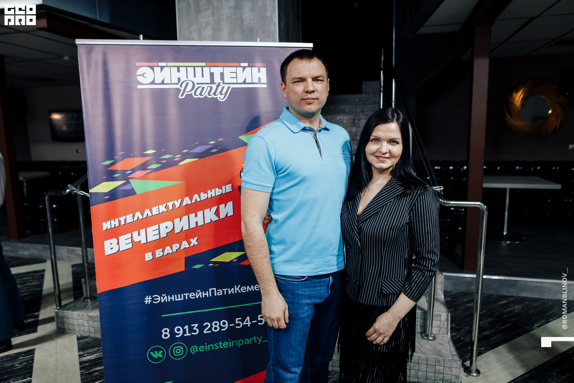 @Roman.Blinov_PH 060.jpg